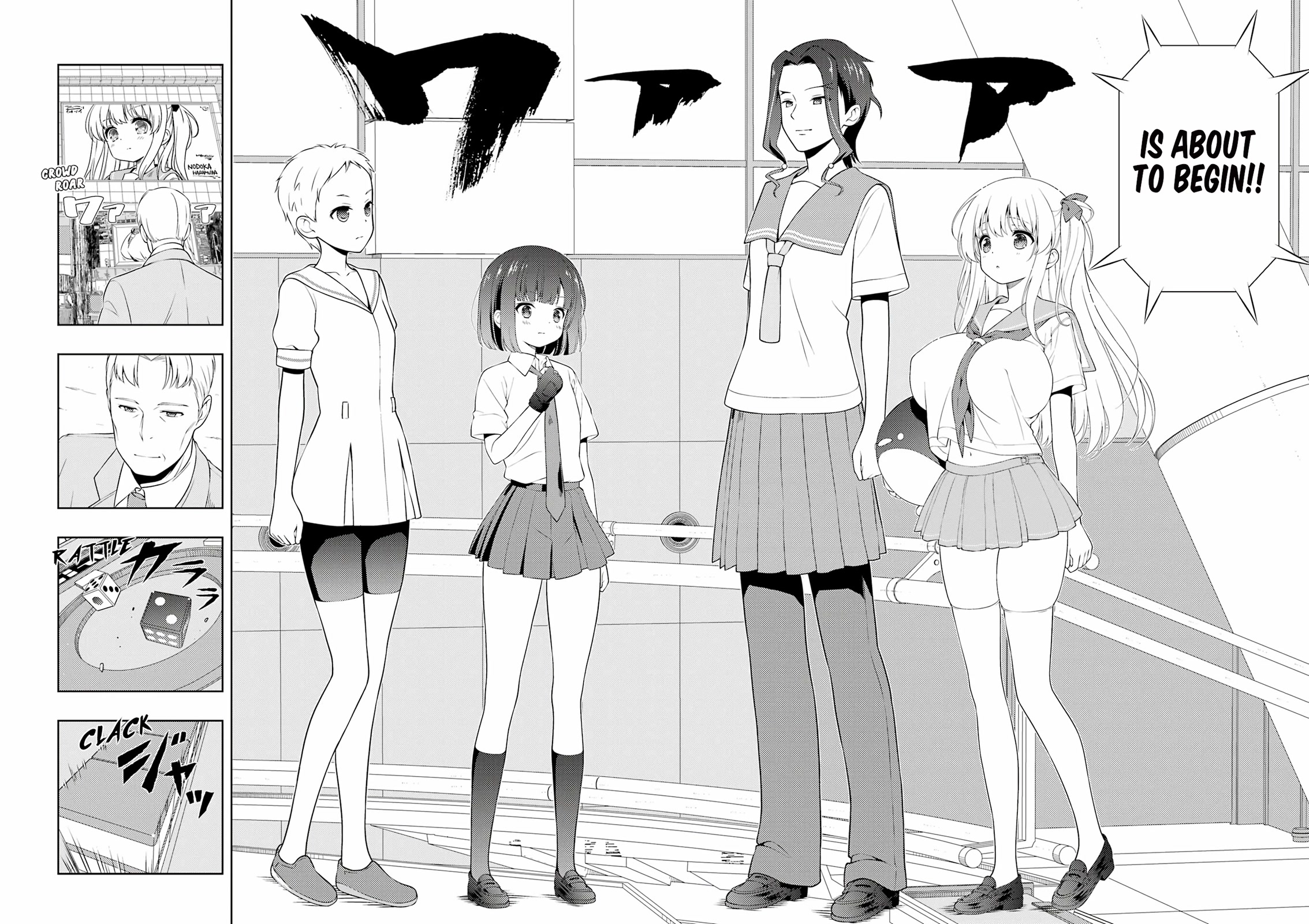 Saki Chapter 258 page 10 - Chapter 258: Awakening