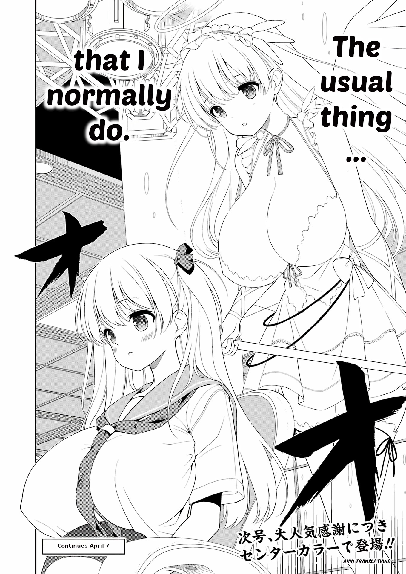 Saki Chapter 258 page 13 - Chapter 258: Awakening