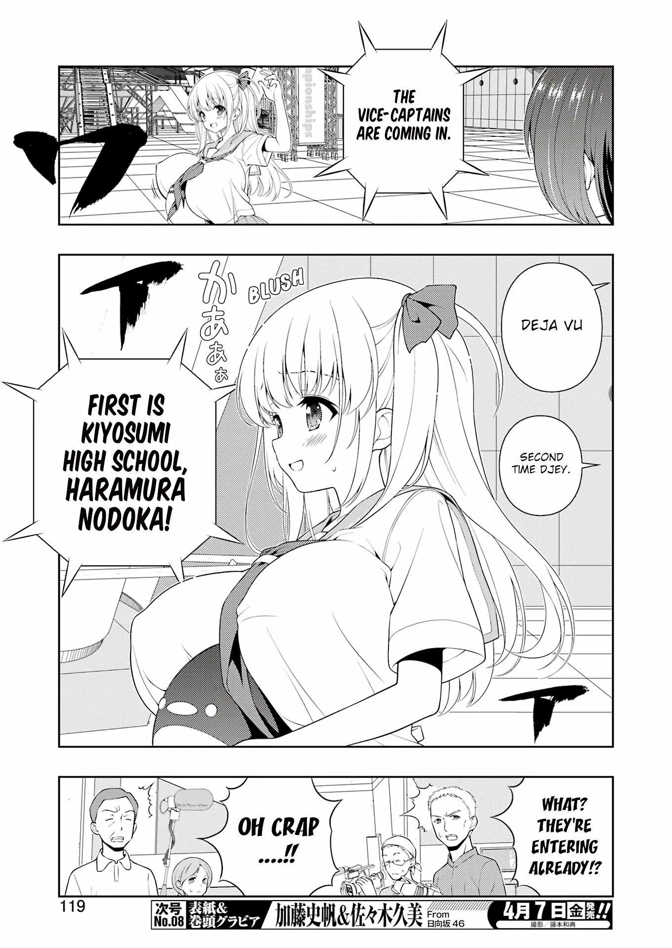 Saki Chapter 258 page 4 - Chapter 258: Awakening