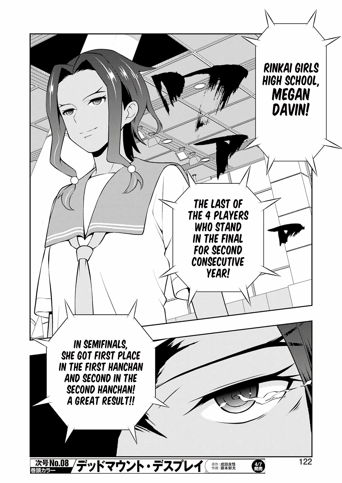 Saki Chapter 258 page 6 - Chapter 258: Awakening