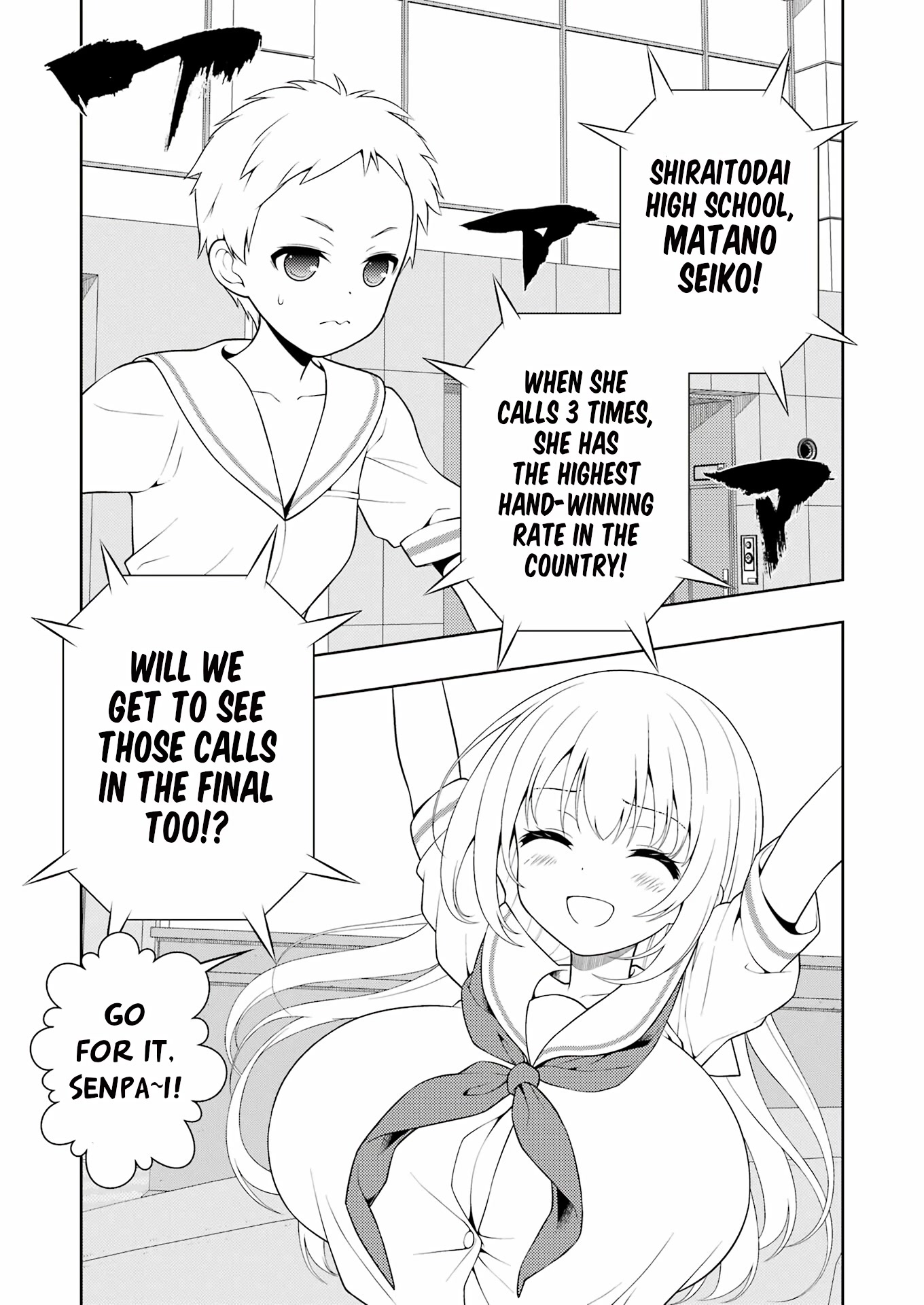 Saki Chapter 258 page 7 - Chapter 258: Awakening