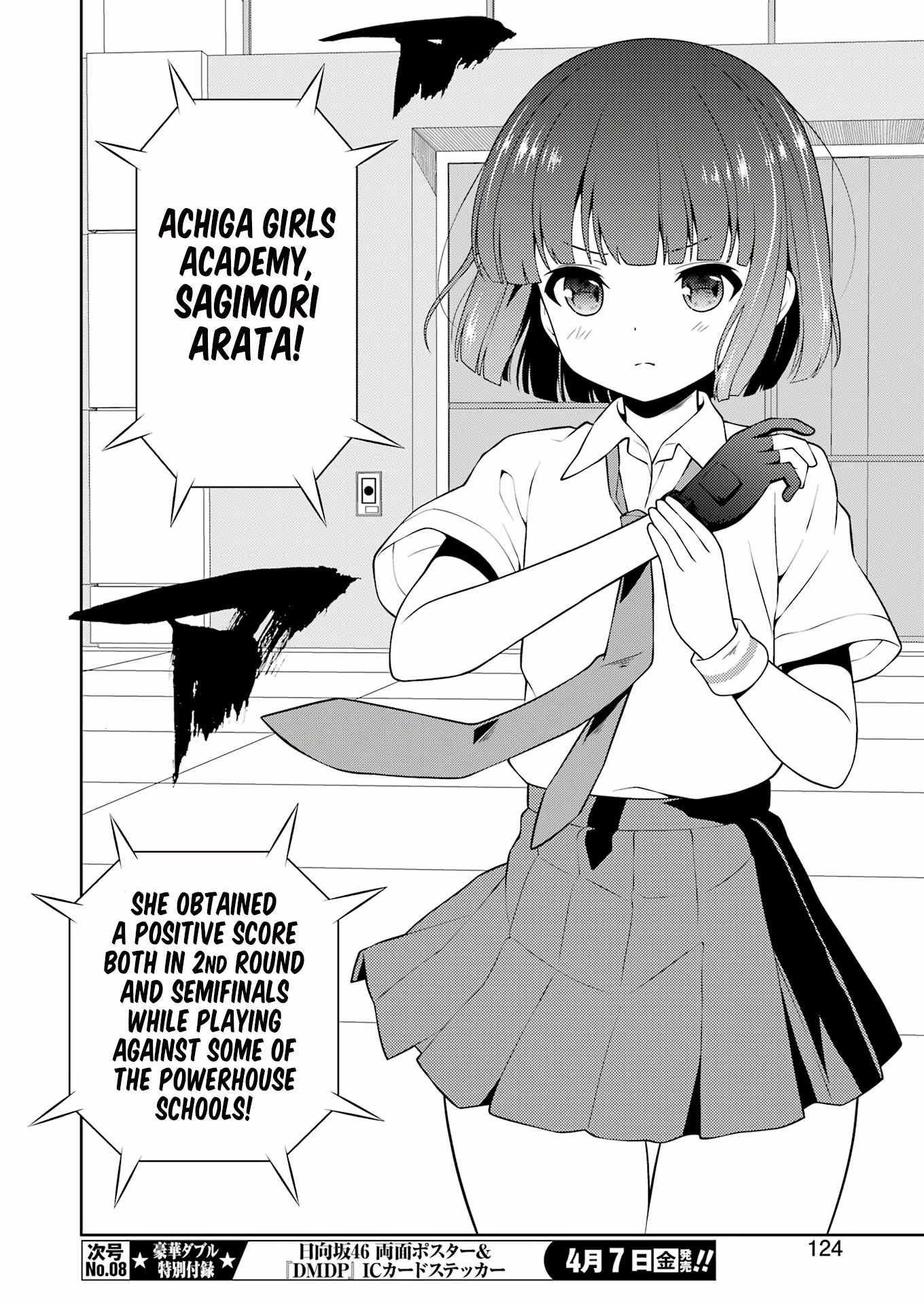 Saki Chapter 258 page 8 - Chapter 258: Awakening