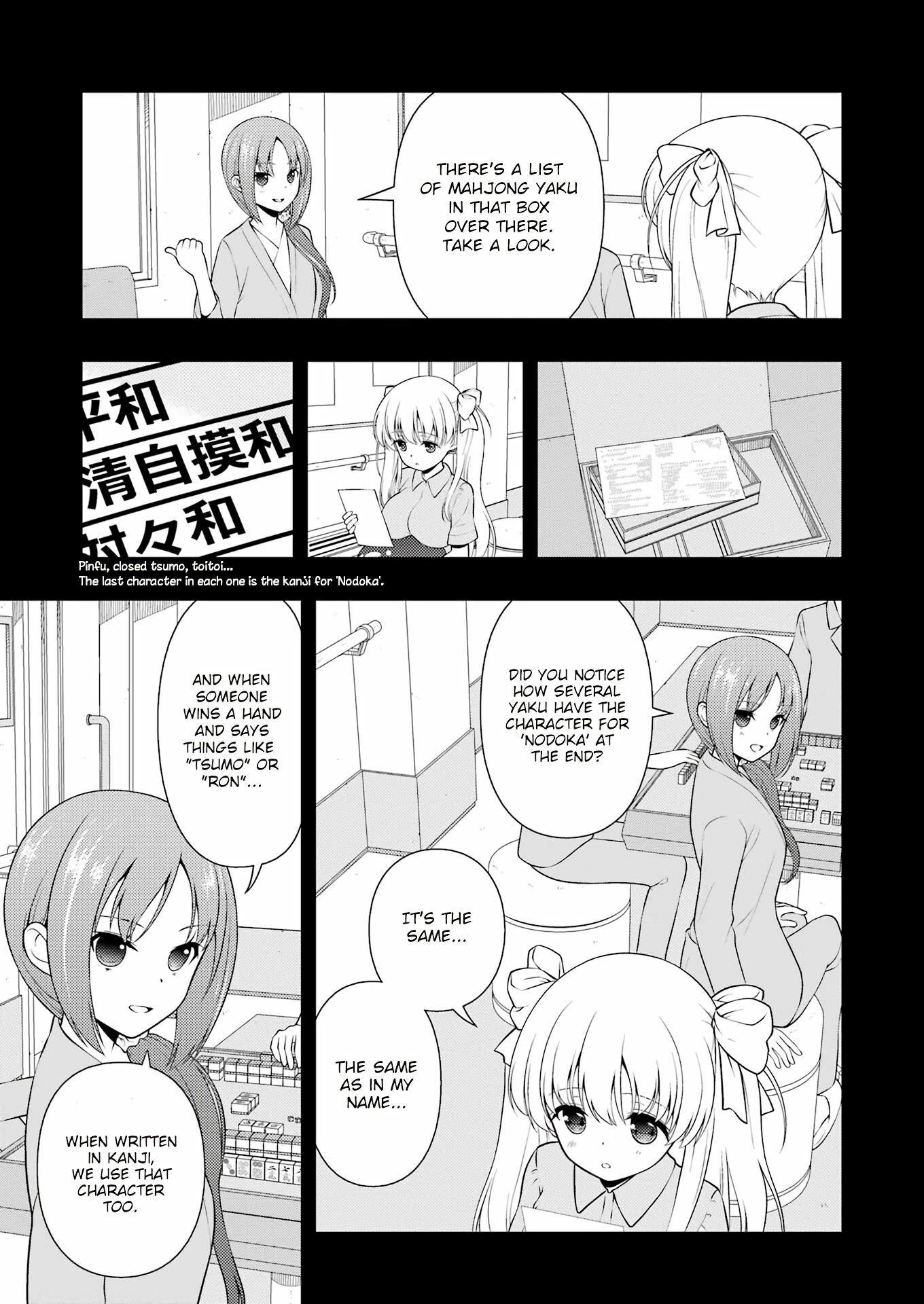 Saki Chapter 259 page 14 - Chapter 259: Pupil