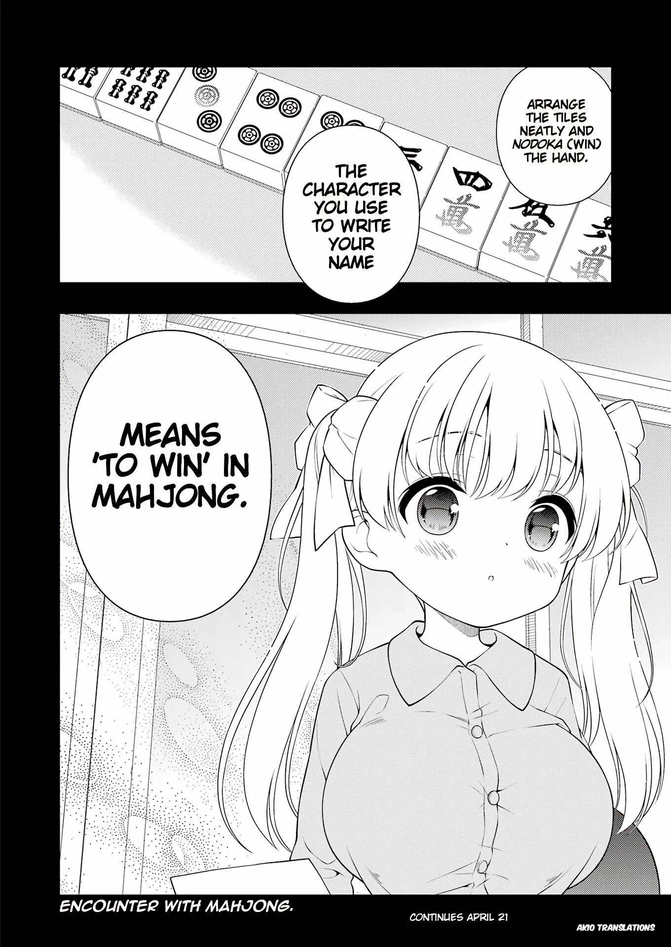 Saki Chapter 259 page 15 - Chapter 259: Pupil