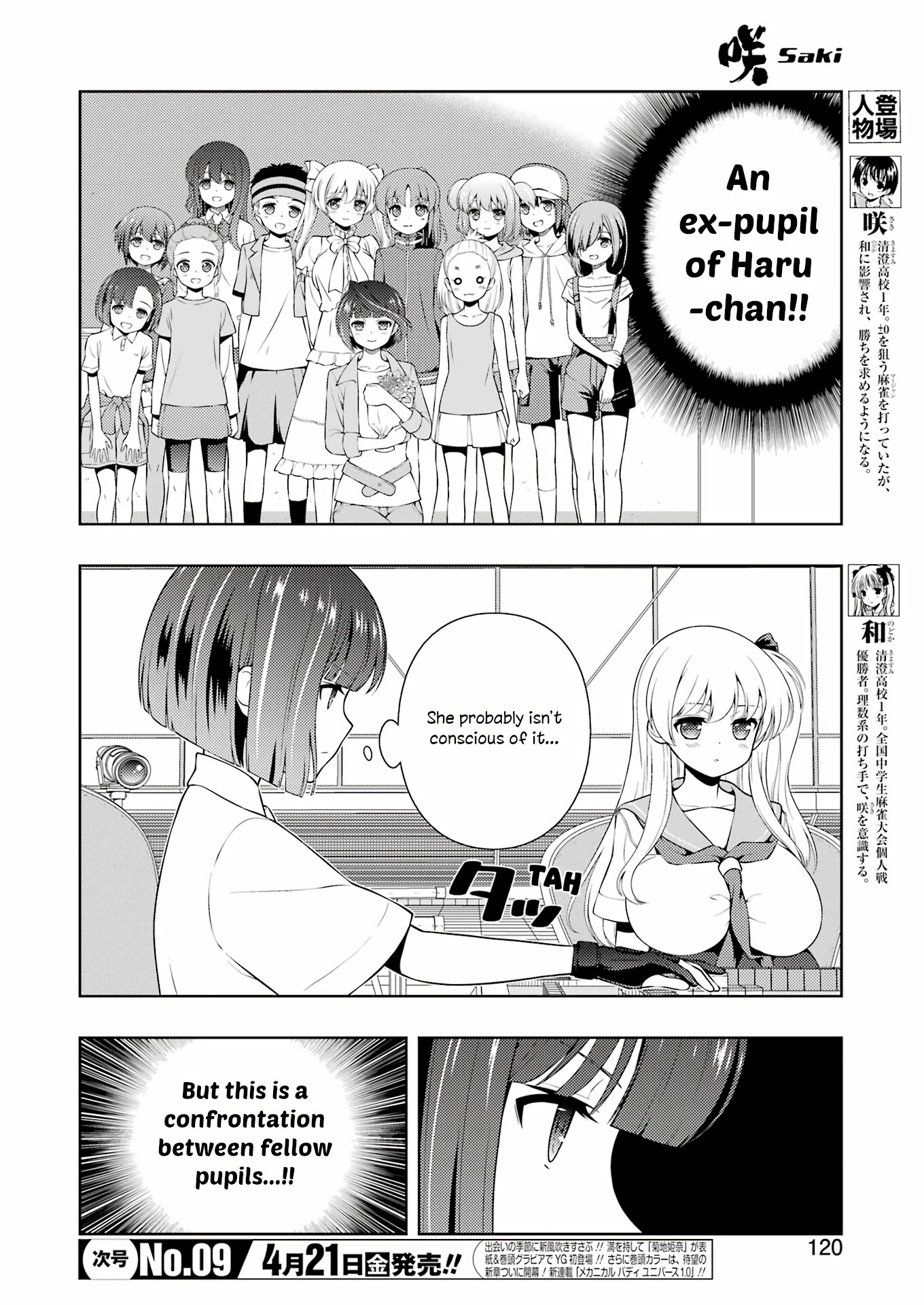 Saki Chapter 259 page 5 - Chapter 259: Pupil