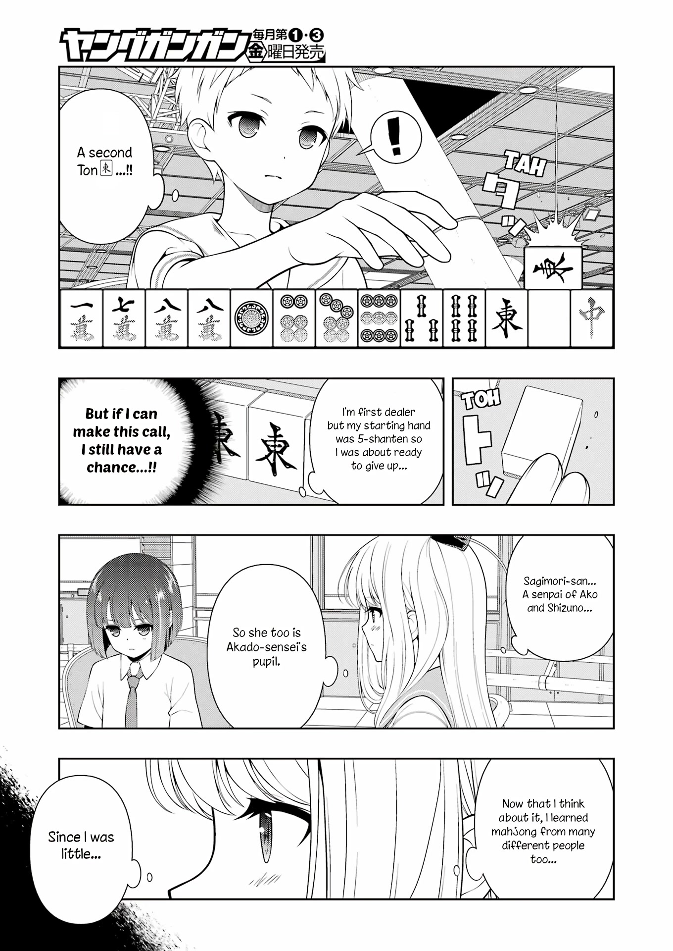 Saki Chapter 259 page 6 - Chapter 259: Pupil