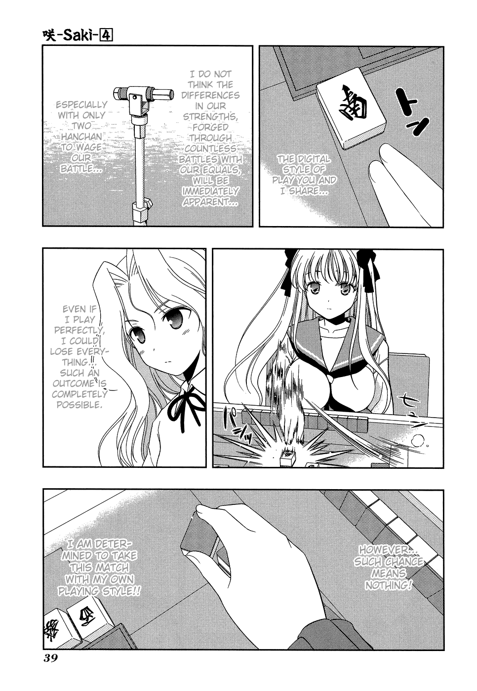 Saki Chapter 26 page 10 - Chapter 26: Theory