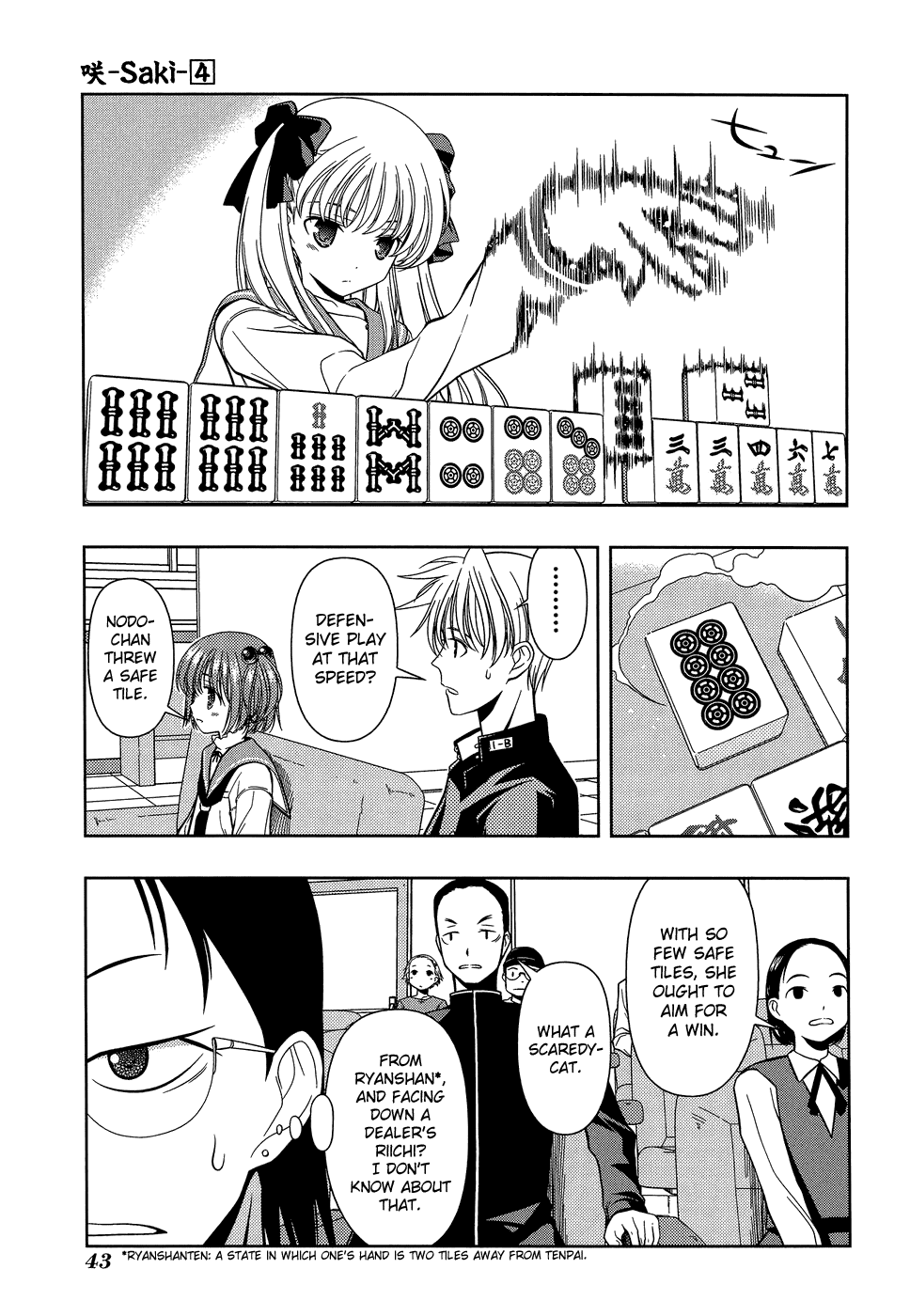 Saki Chapter 26 page 14 - Chapter 26: Theory