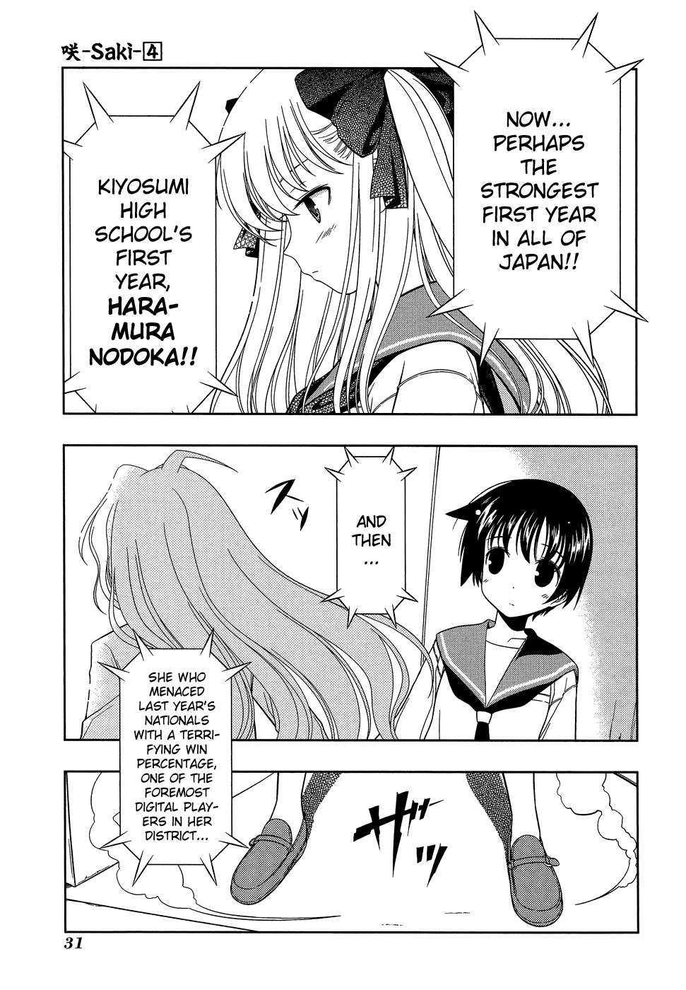 Saki Chapter 26 page 3 - Chapter 26: Theory