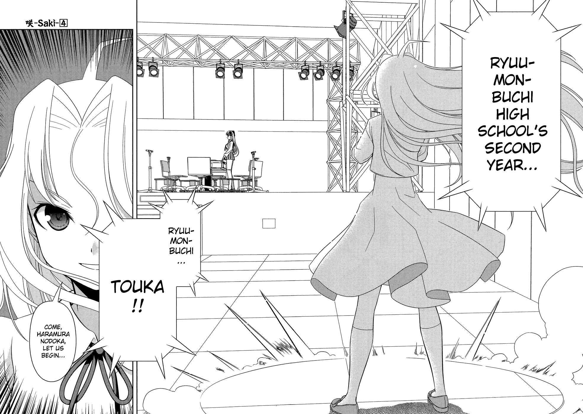 Saki Chapter 26 page 4 - Chapter 26: Theory