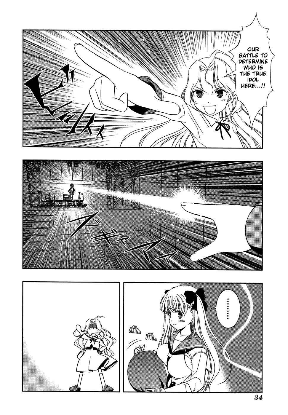 Saki Chapter 26 page 5 - Chapter 26: Theory