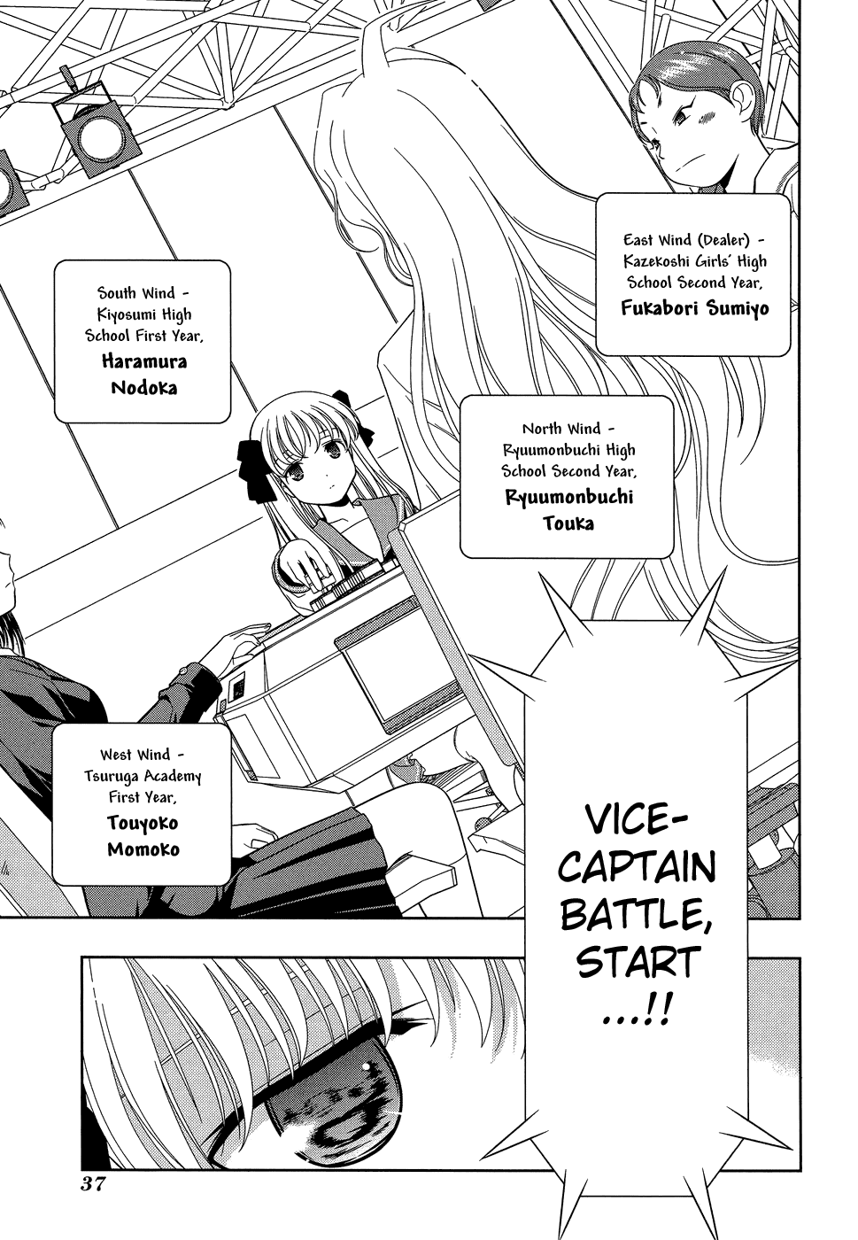 Saki Chapter 26 page 8 - Chapter 26: Theory