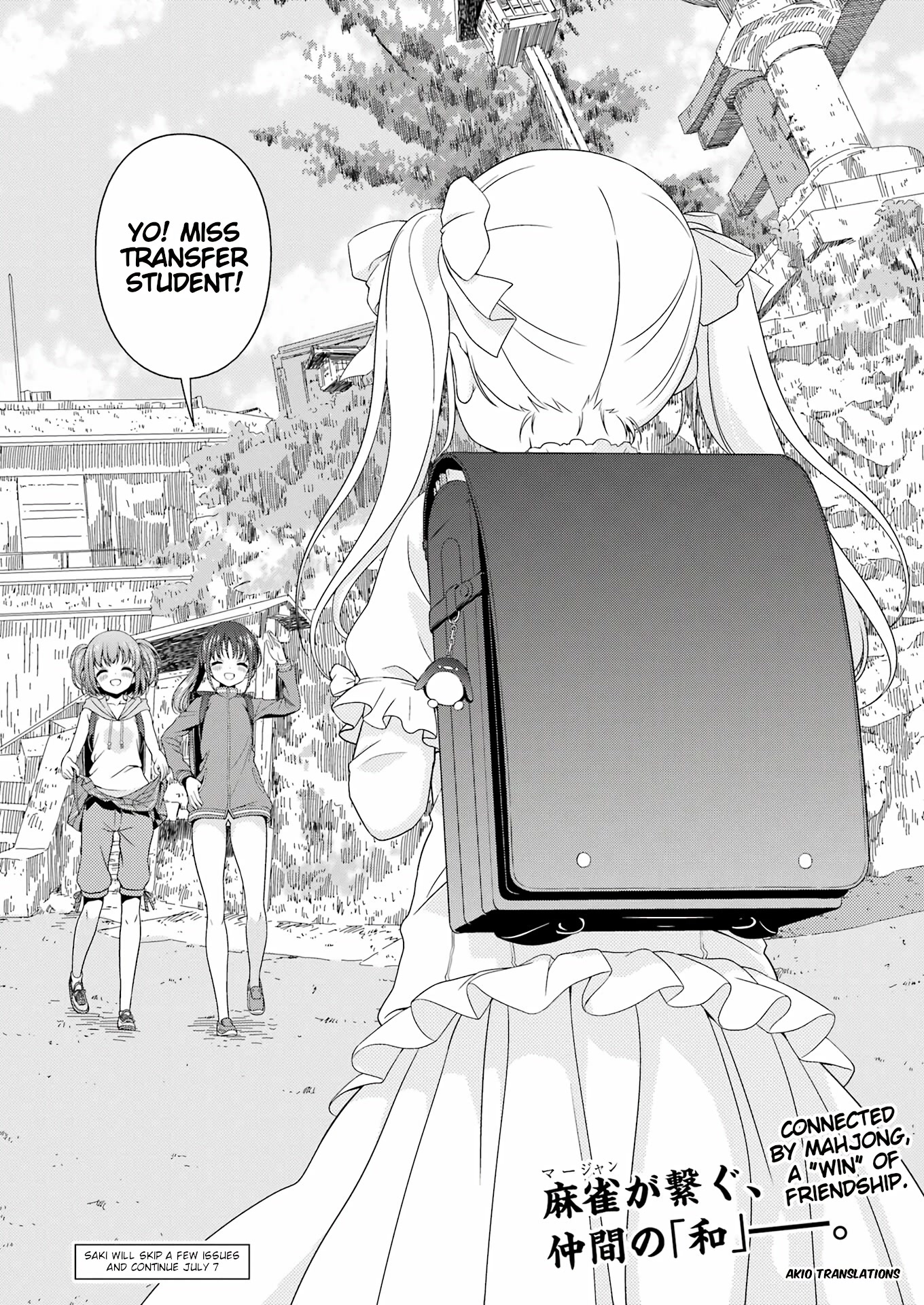 Saki Chapter 260 page 15 - Chapter 260: Pupil 2