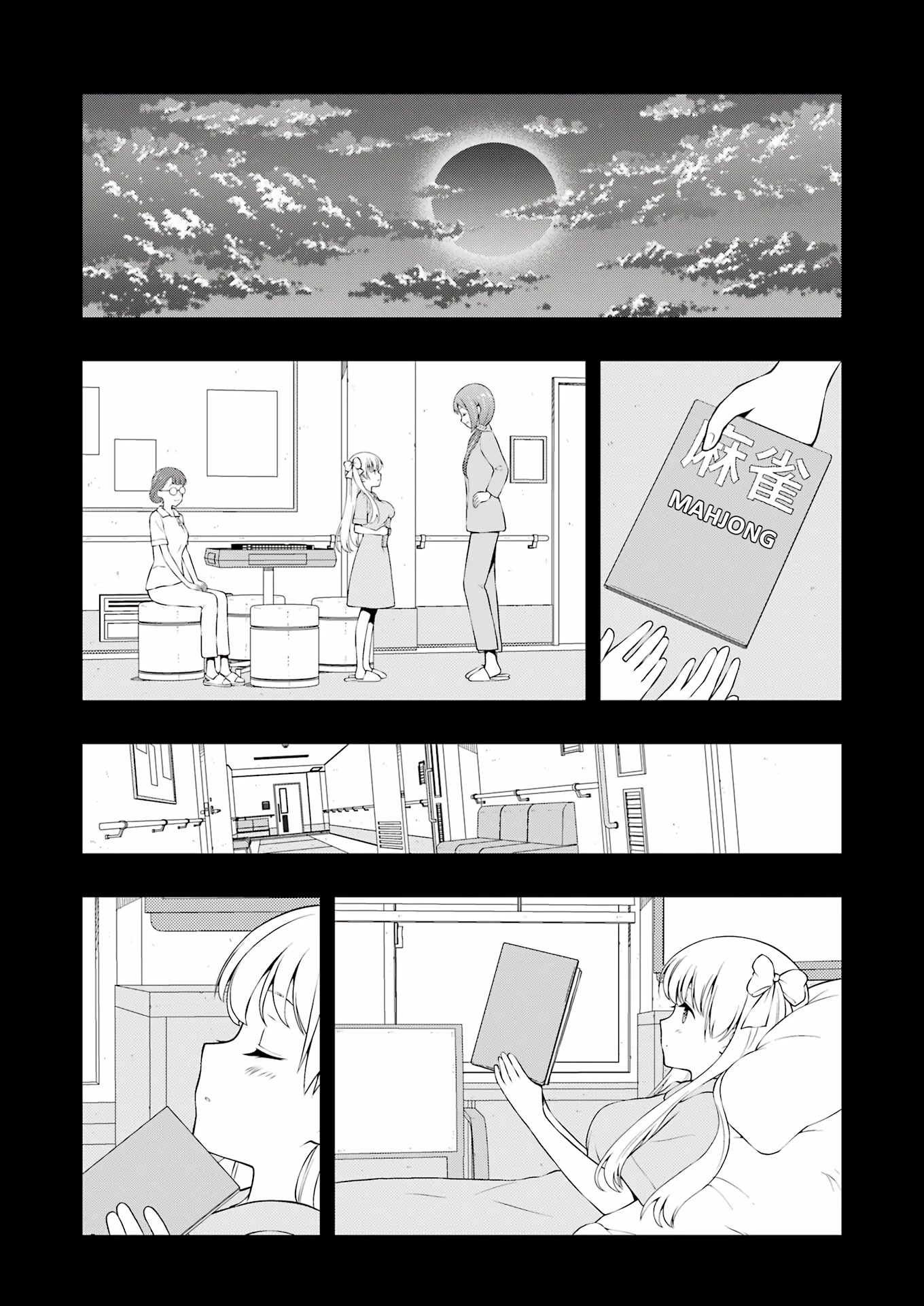 Saki Chapter 260 page 9 - Chapter 260: Pupil 2