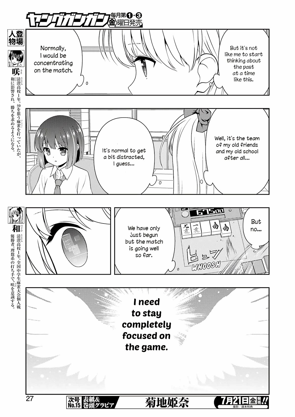 Saki Chapter 261 page 10 - Chapter 261: Yoshino