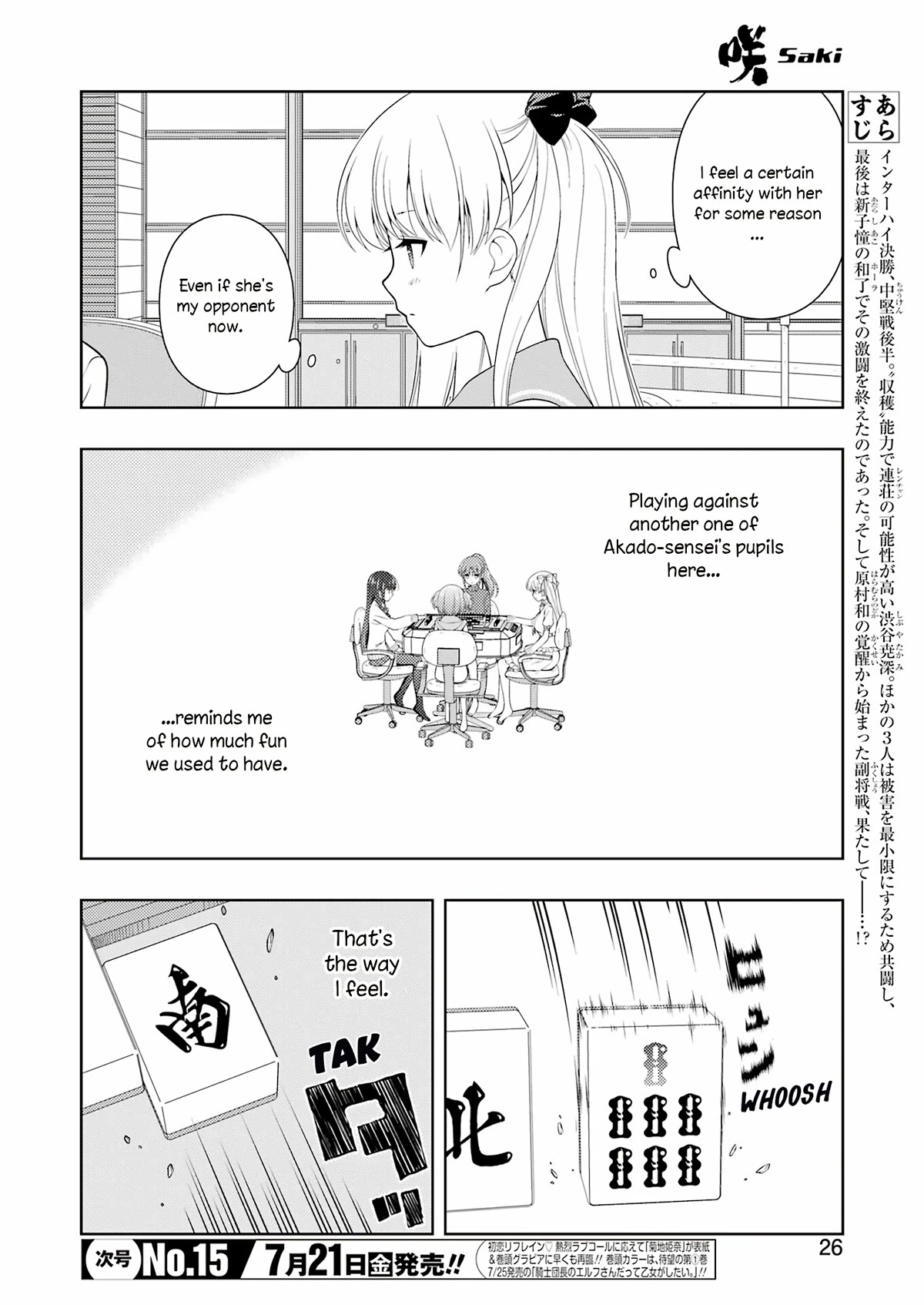 Saki Chapter 261 page 9 - Chapter 261: Yoshino