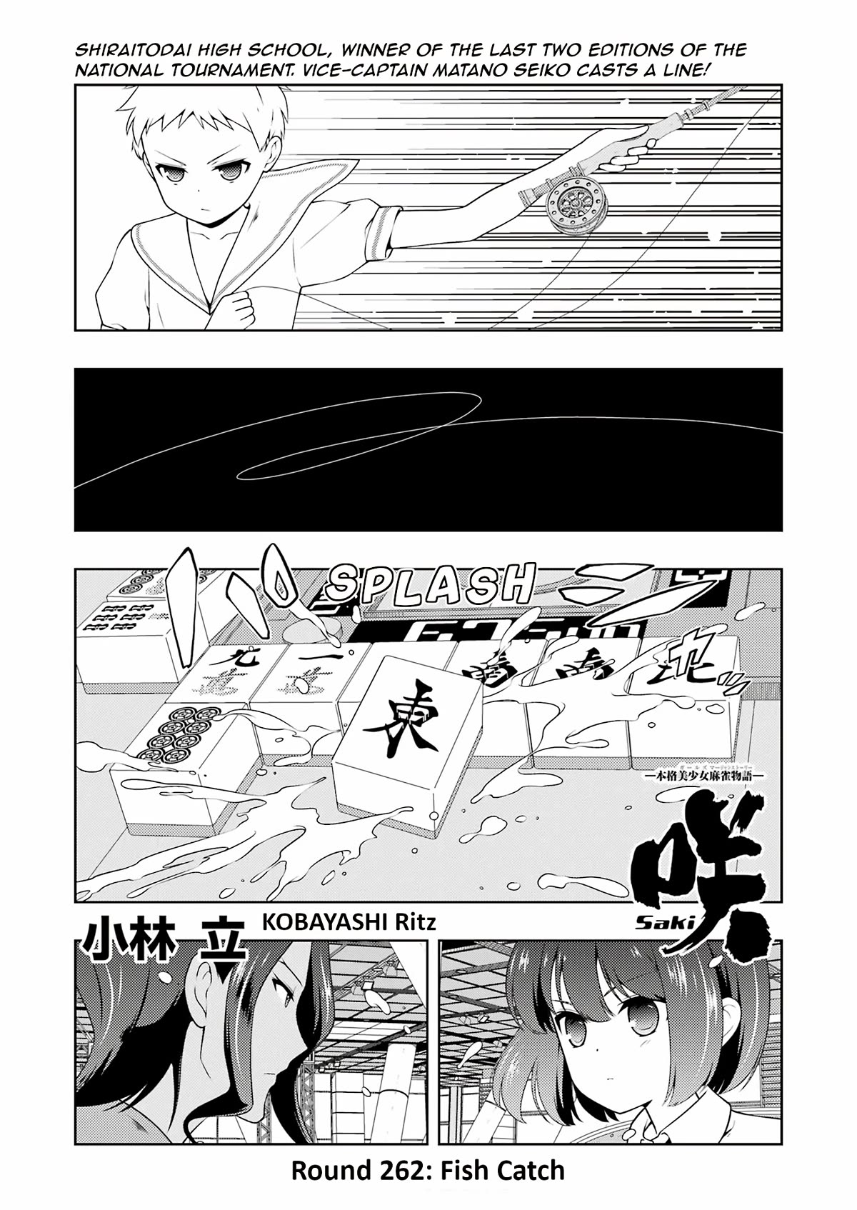 Saki Chapter 262 page 1 - Chapter 262: Fish Catch