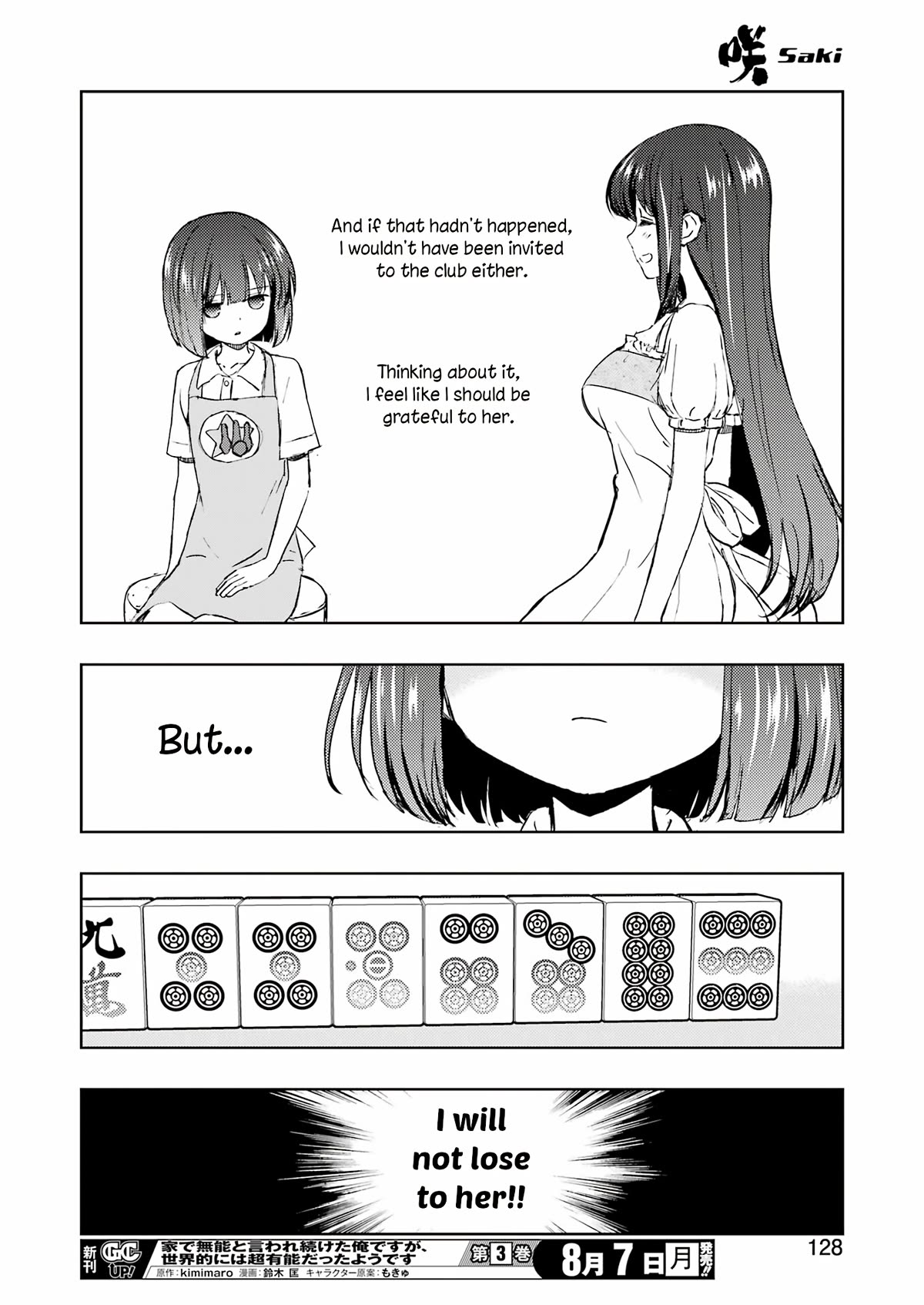 Saki Chapter 262 page 13 - Chapter 262: Fish Catch