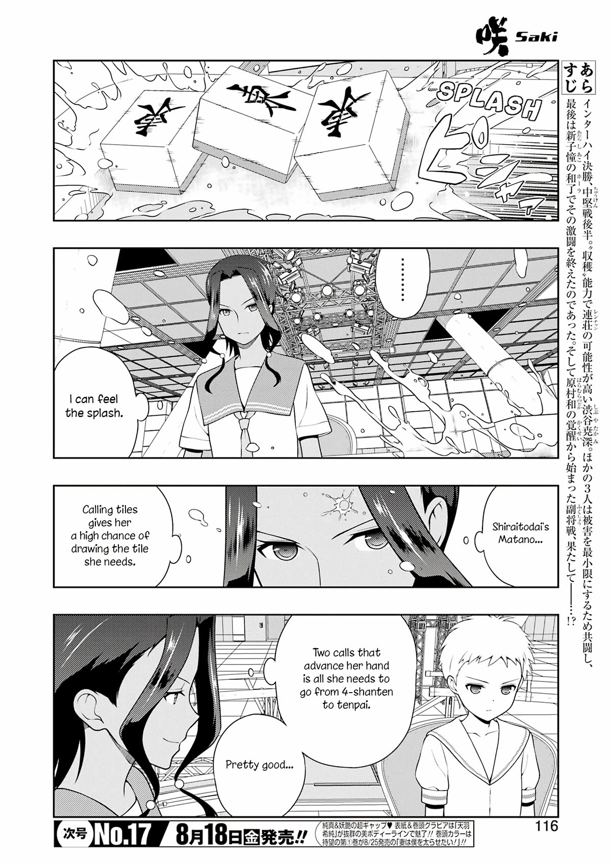 Saki Chapter 262 page 2 - Chapter 262: Fish Catch