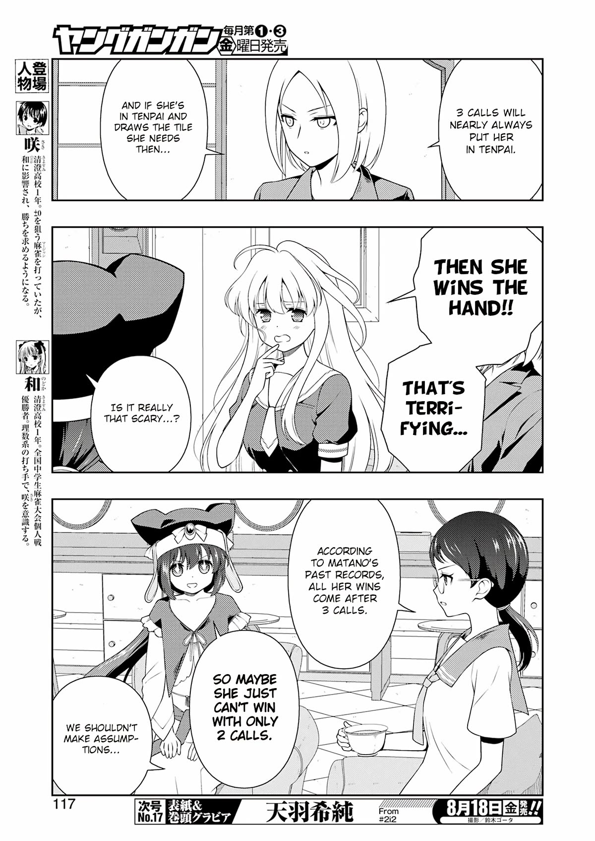 Saki Chapter 262 page 3 - Chapter 262: Fish Catch