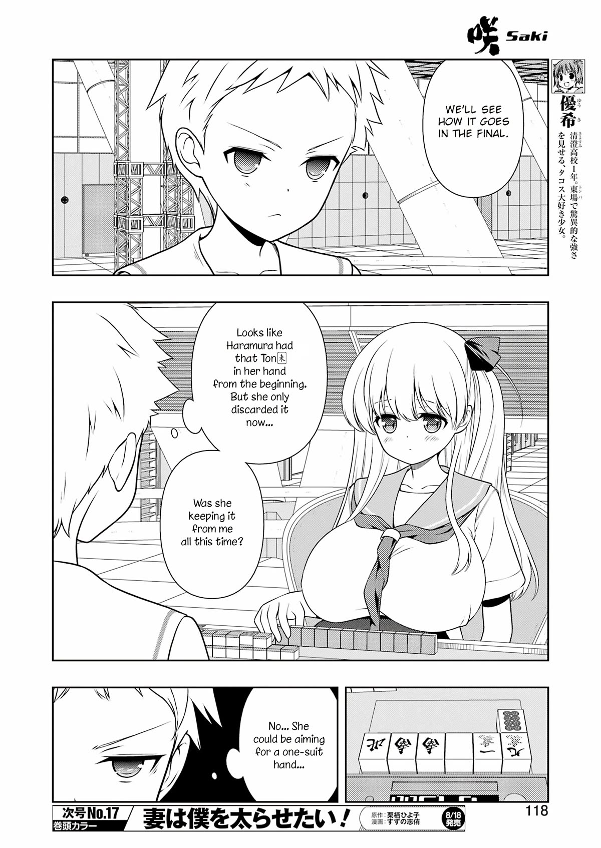 Saki Chapter 262 page 4 - Chapter 262: Fish Catch