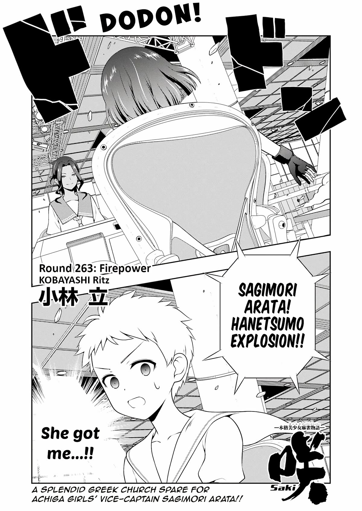 Saki Chapter 263 page 1 - Chapter 263: Firepower