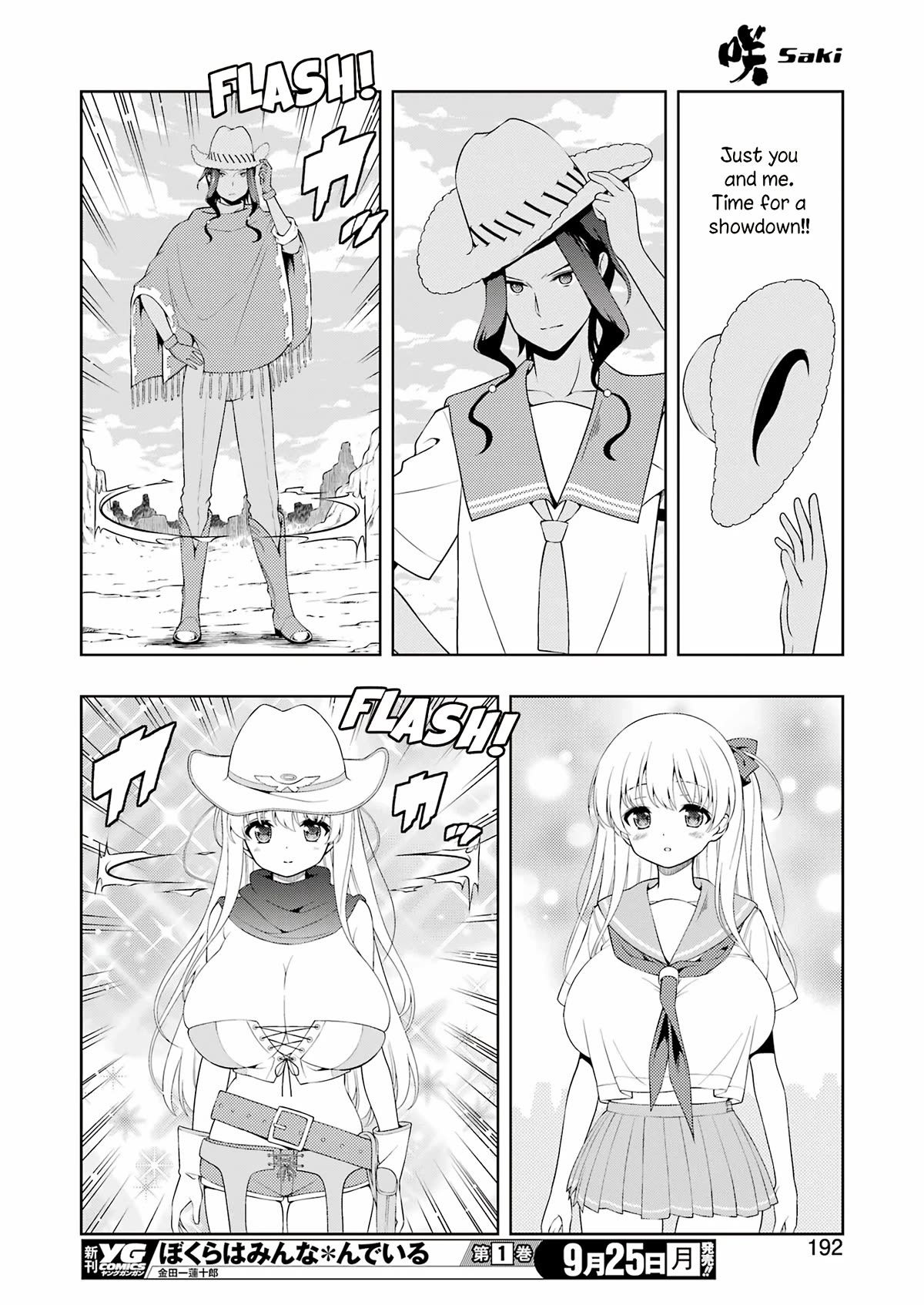 Saki Chapter 264 page 10 - Chapter 264: 3 Turns