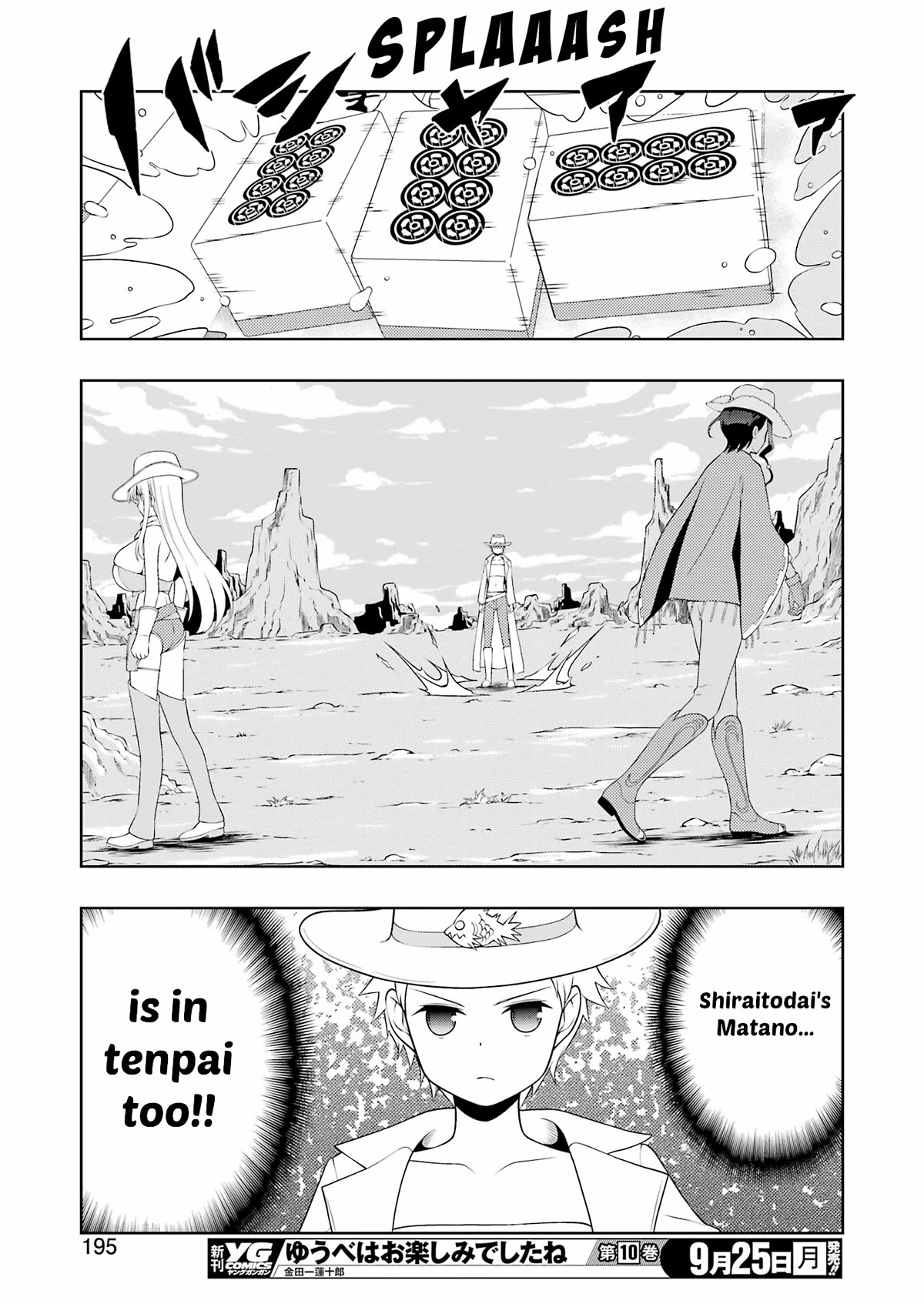 Saki Chapter 264 page 13 - Chapter 264: 3 Turns
