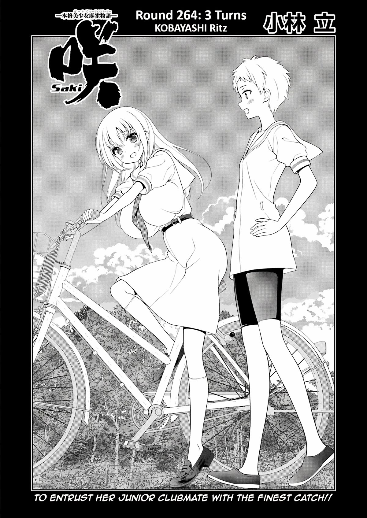 Saki Chapter 264 page 2 - Chapter 264: 3 Turns