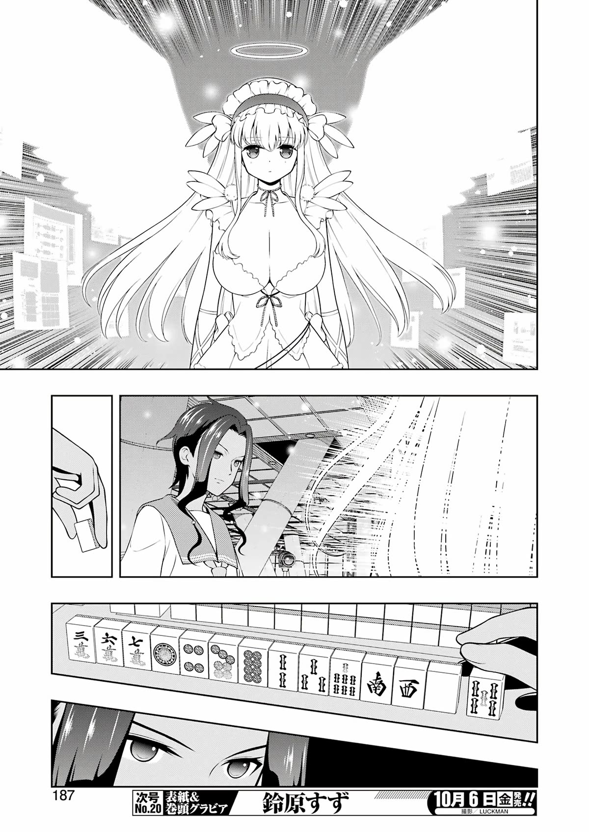 Saki Chapter 264 page 5 - Chapter 264: 3 Turns