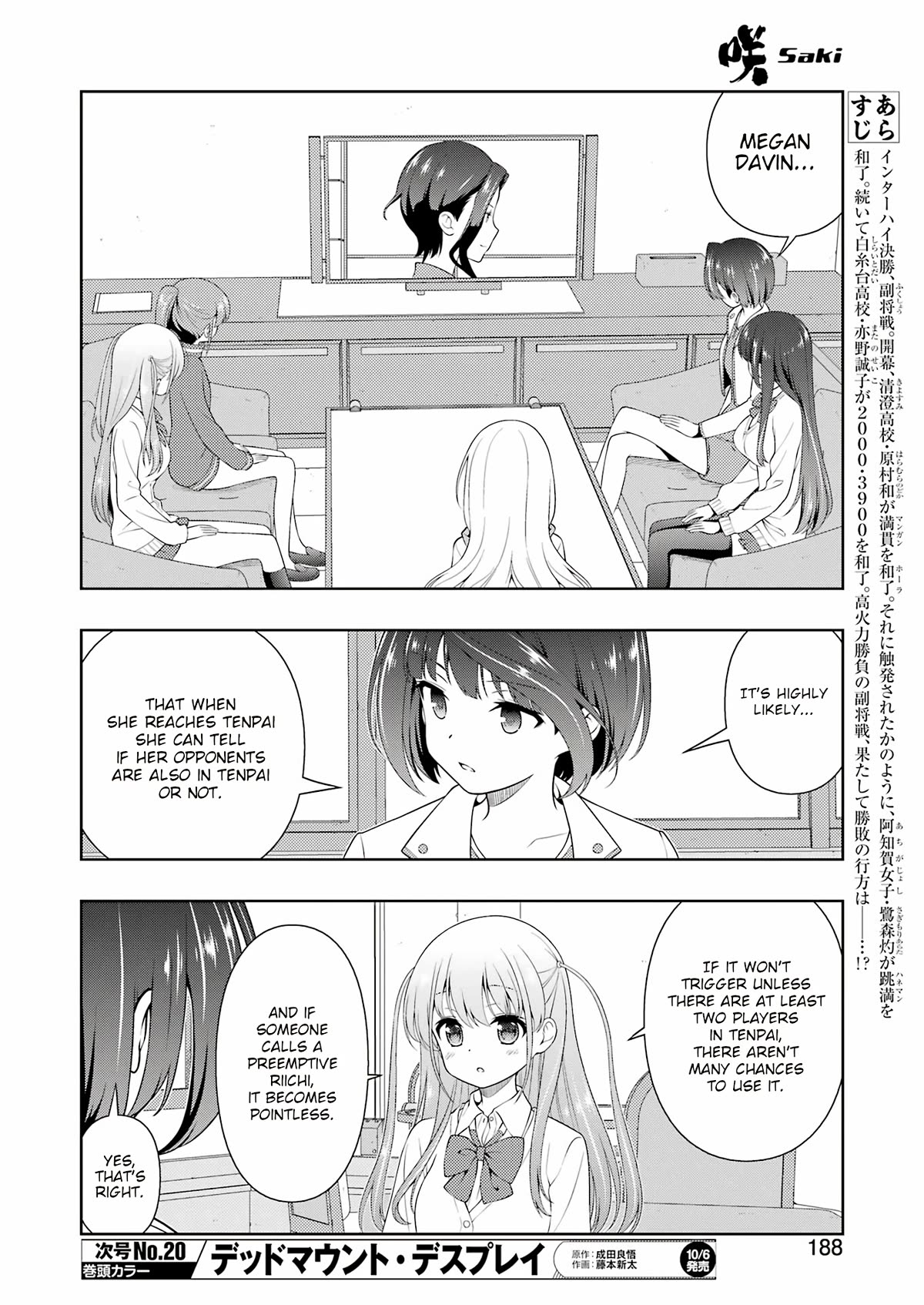 Saki Chapter 264 page 6 - Chapter 264: 3 Turns