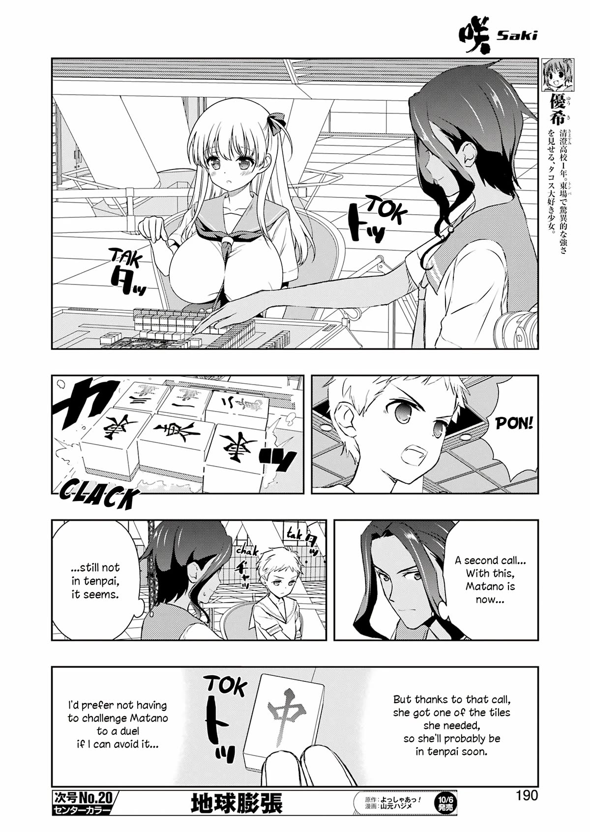 Saki Chapter 264 page 8 - Chapter 264: 3 Turns