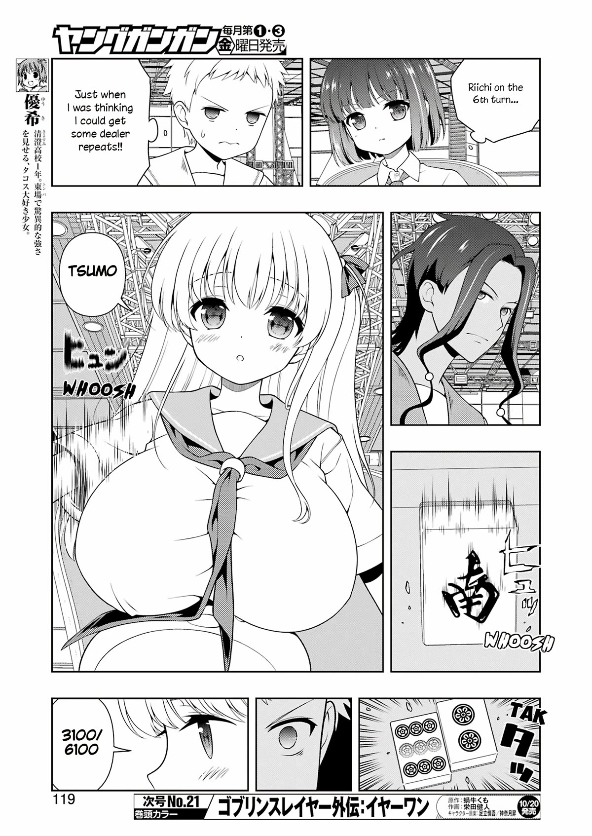 Saki Chapter 265 page 5 - Chapter 265: Compatibility