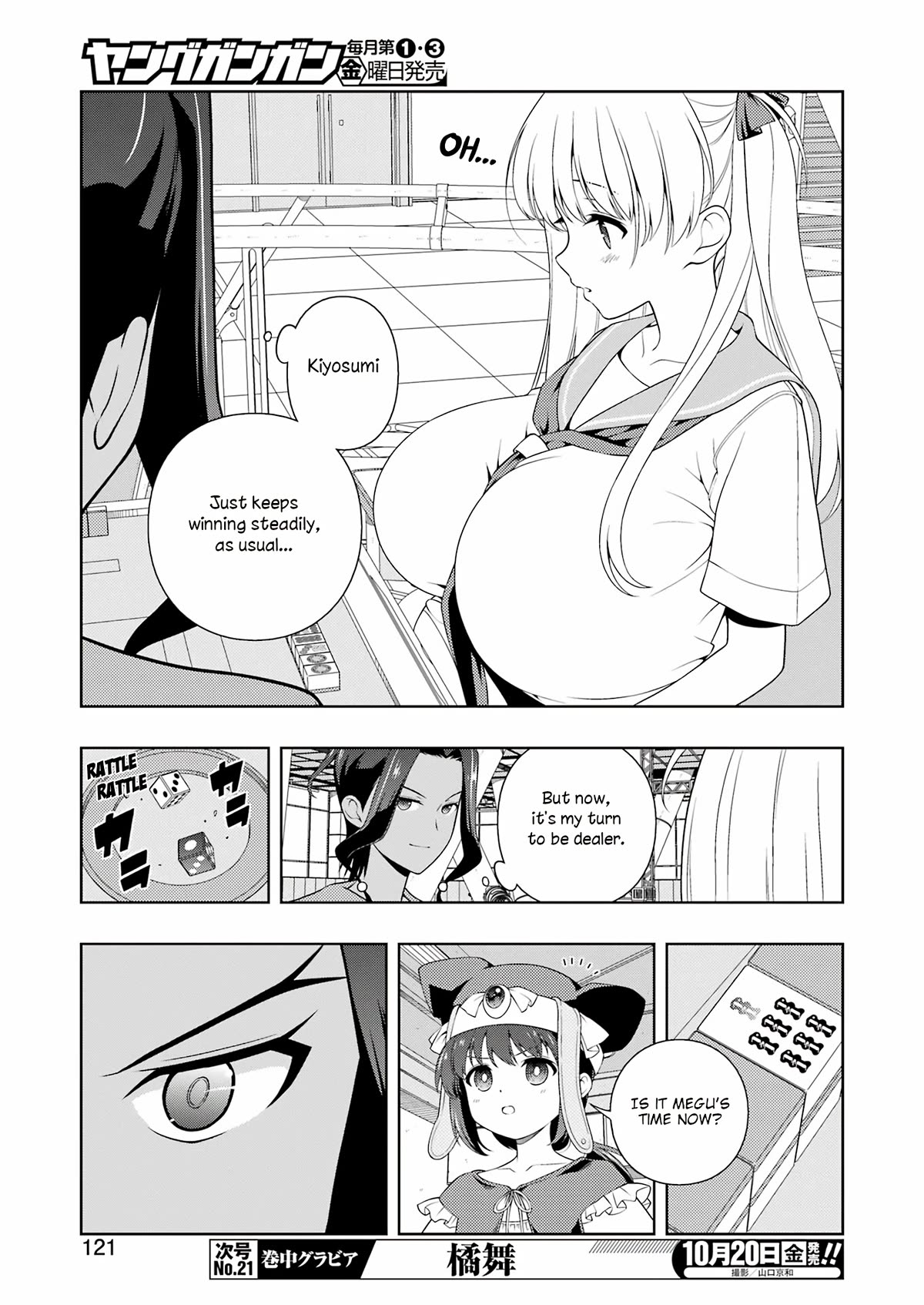 Saki Chapter 265 page 7 - Chapter 265: Compatibility