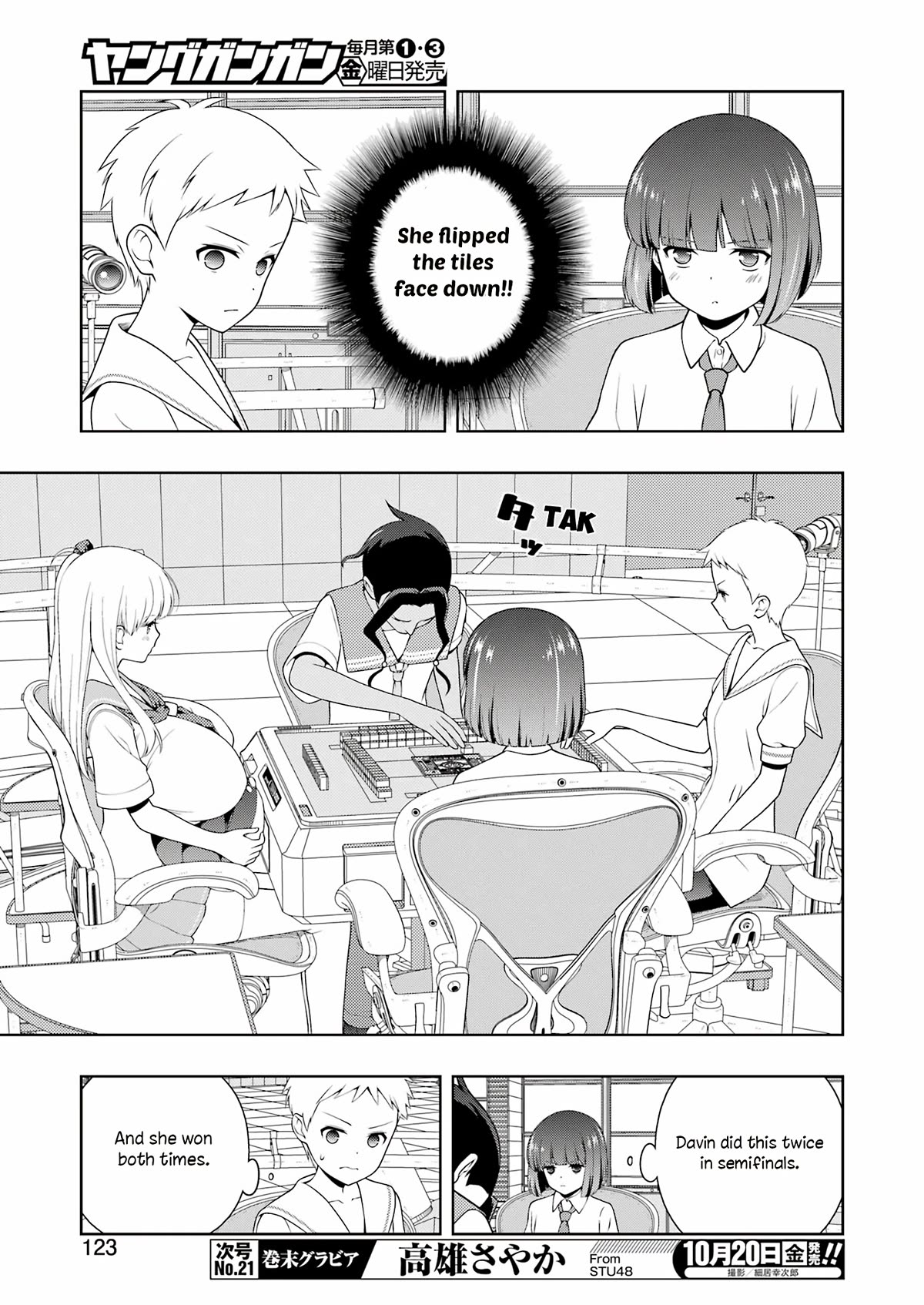 Saki Chapter 265 page 9 - Chapter 265: Compatibility