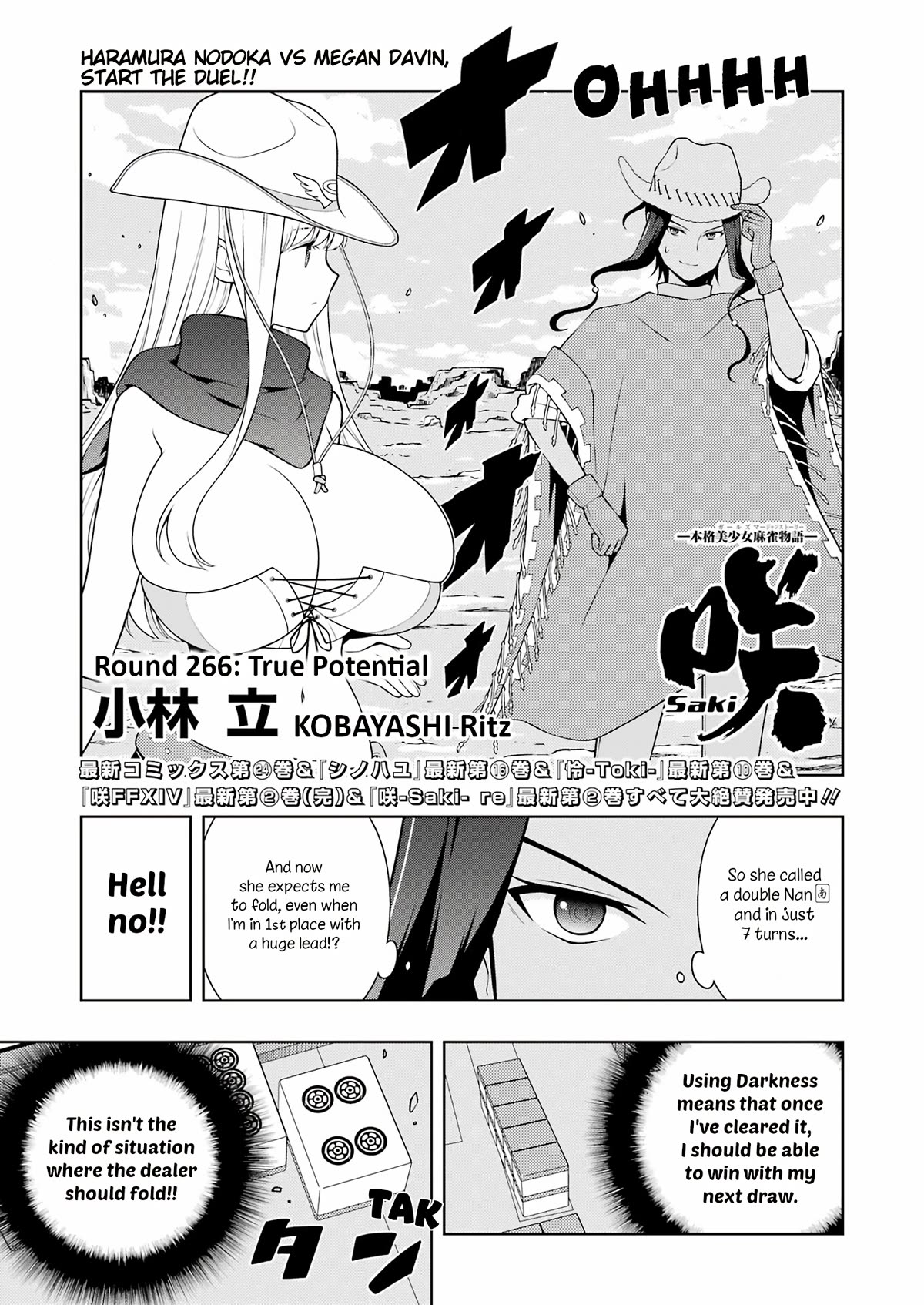 Saki Chapter 266 page 1 - Chapter 266: True Potential