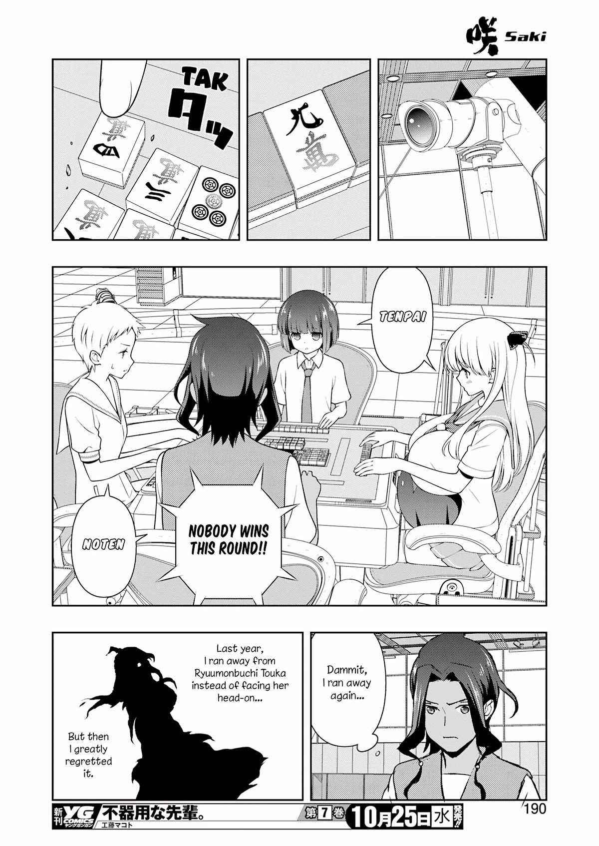 Saki Chapter 266 page 11 - Chapter 266: True Potential