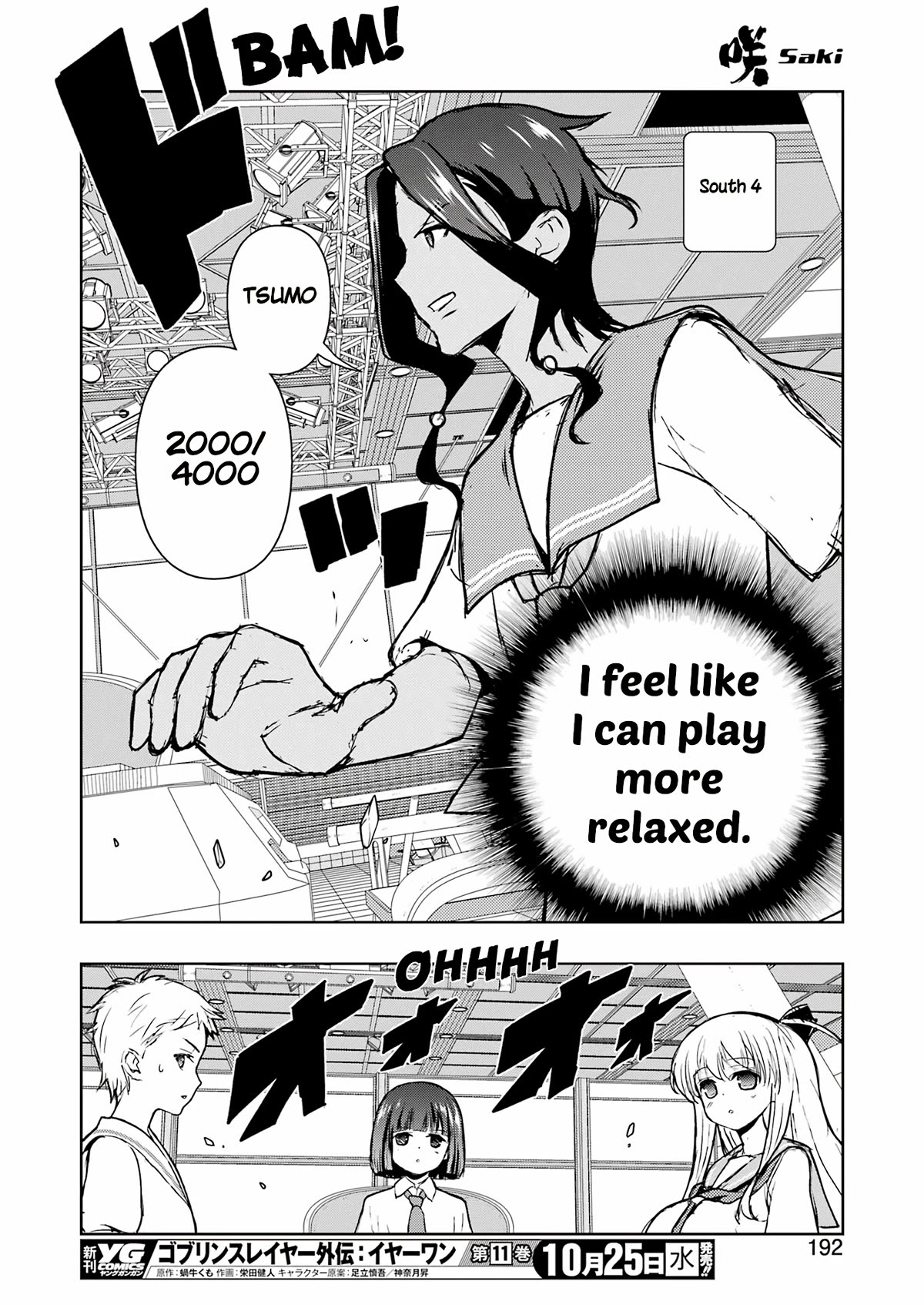 Saki Chapter 266 page 13 - Chapter 266: True Potential