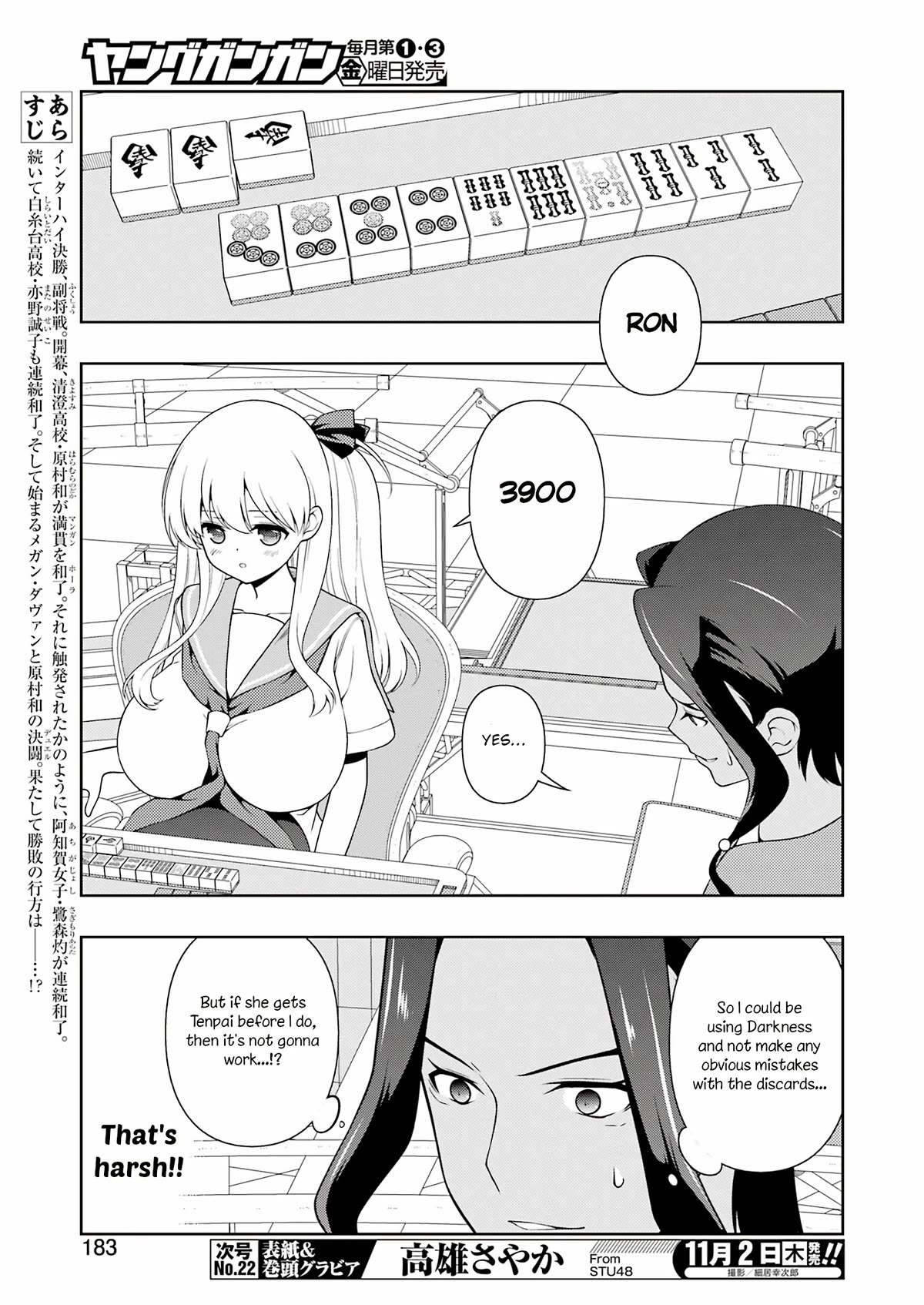 Saki Chapter 266 page 4 - Chapter 266: True Potential