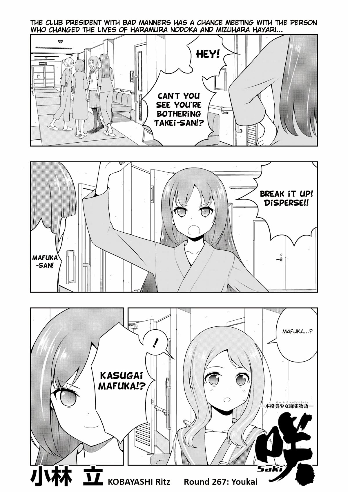 Saki Chapter 267 page 1 - Chapter 267: Youkai