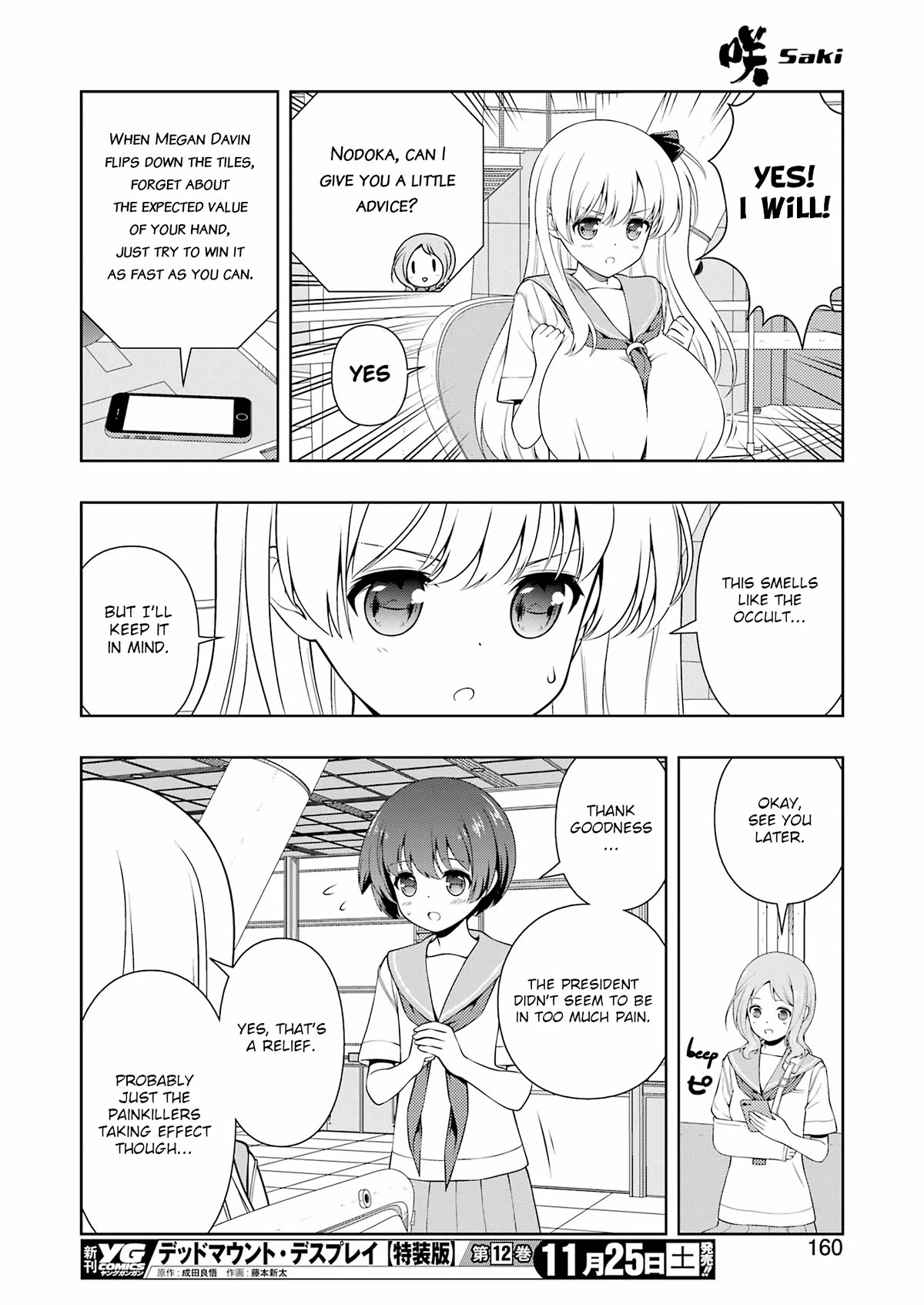 Saki Chapter 267 page 10 - Chapter 267: Youkai