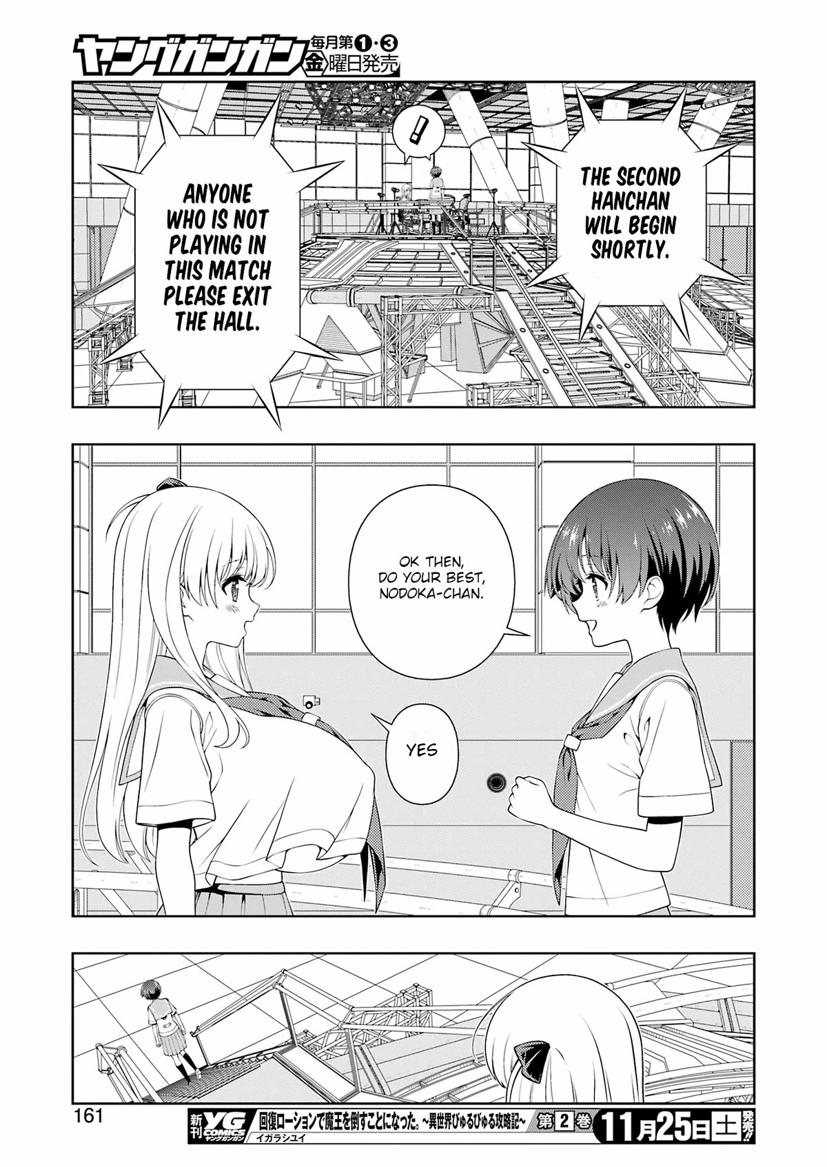 Saki Chapter 267 page 11 - Chapter 267: Youkai
