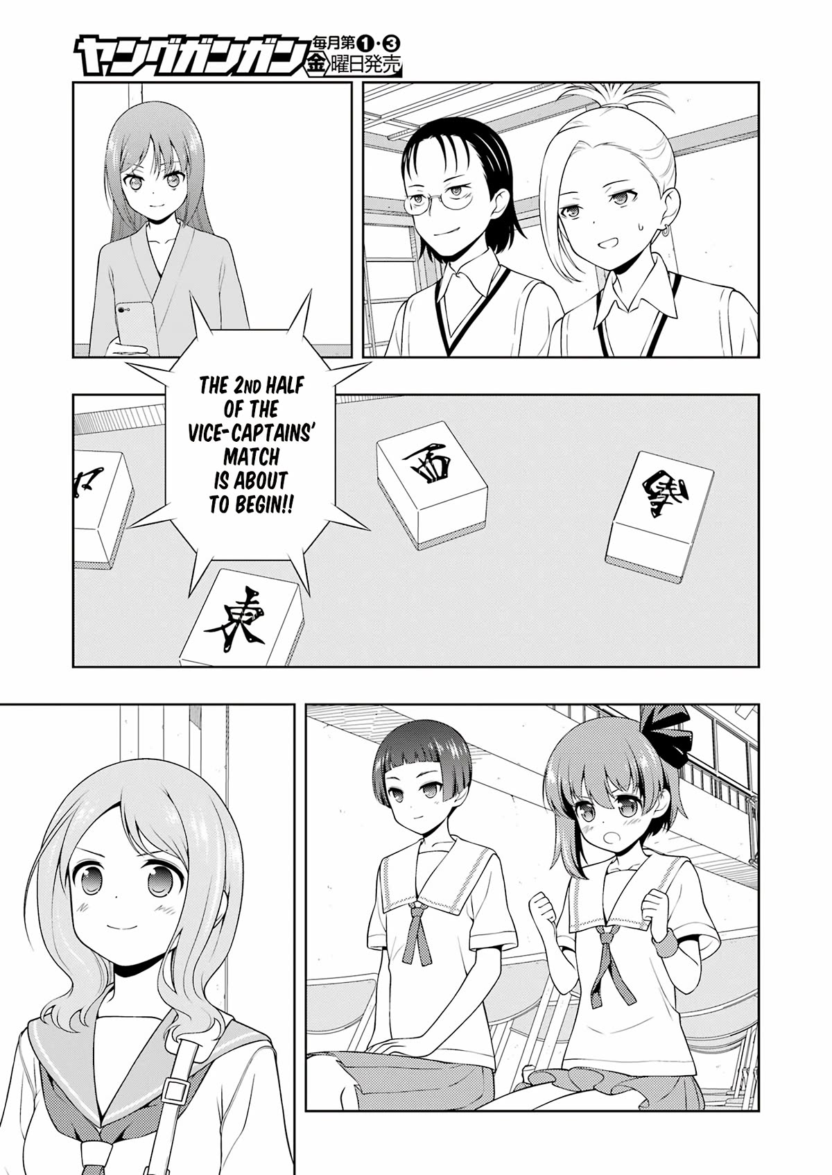 Saki Chapter 267 page 13 - Chapter 267: Youkai