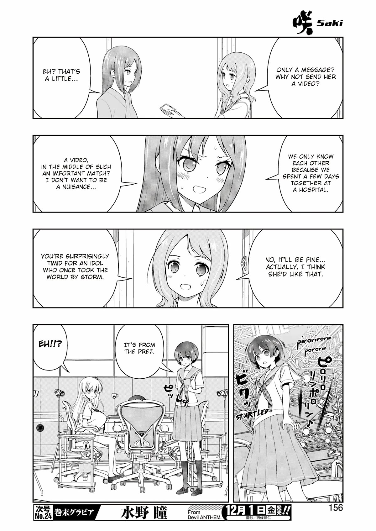 Saki Chapter 267 page 6 - Chapter 267: Youkai