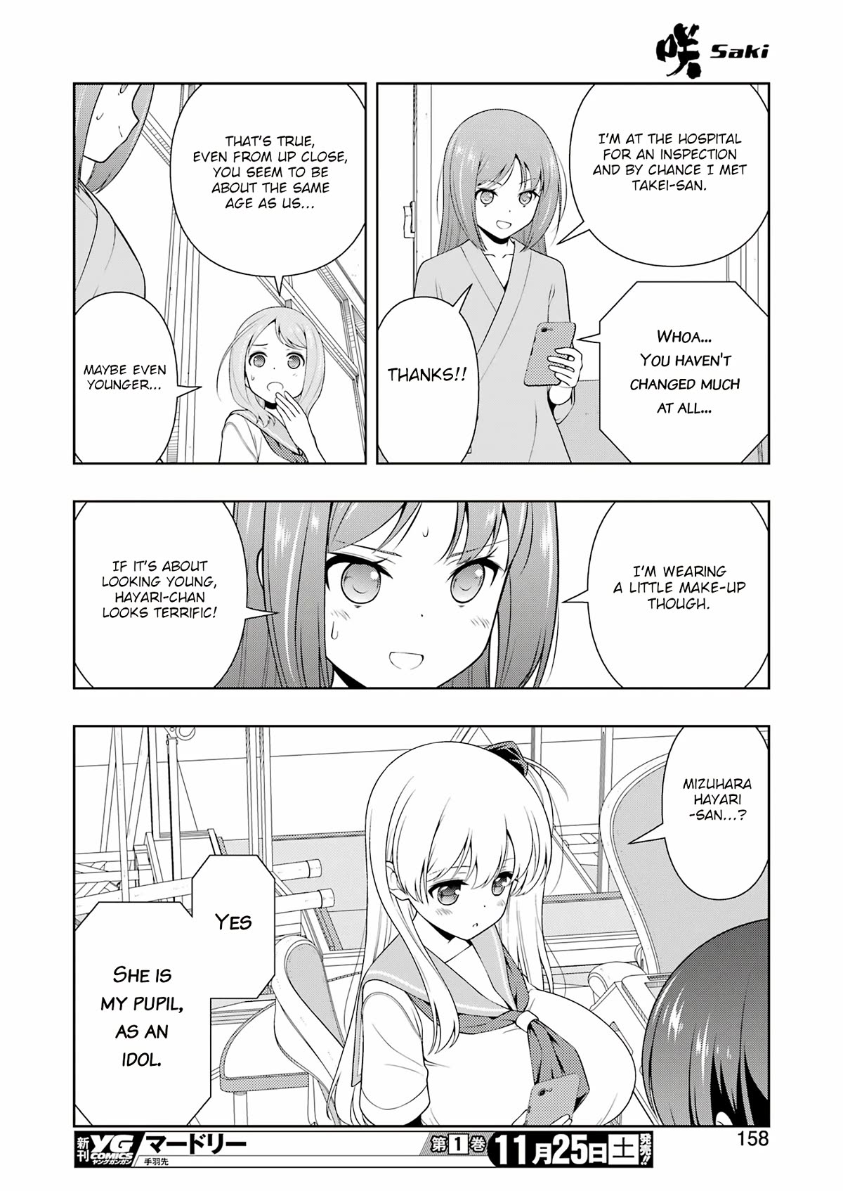 Saki Chapter 267 page 8 - Chapter 267: Youkai