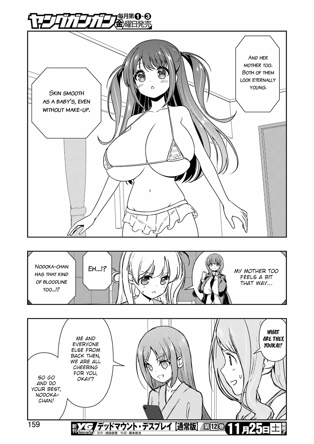 Saki Chapter 267 page 9 - Chapter 267: Youkai