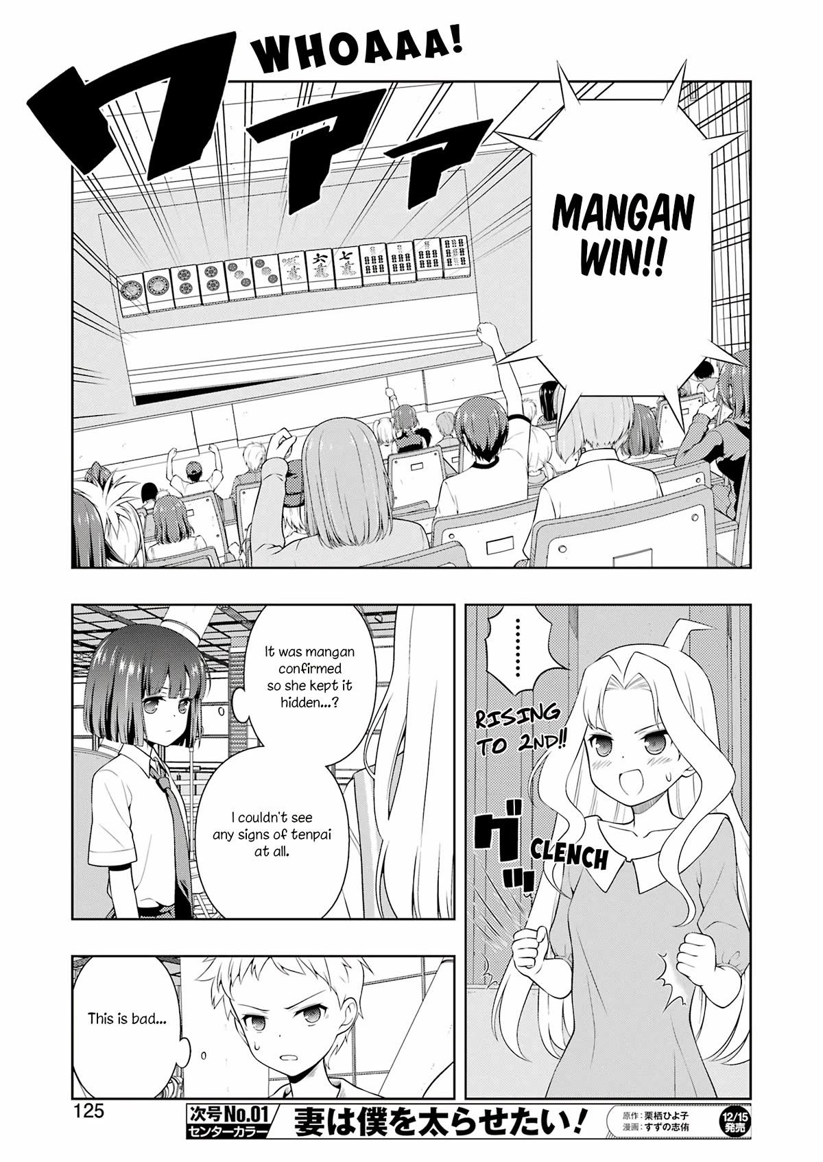 Saki Chapter 268 page 10 - Chapter 268: Fierce