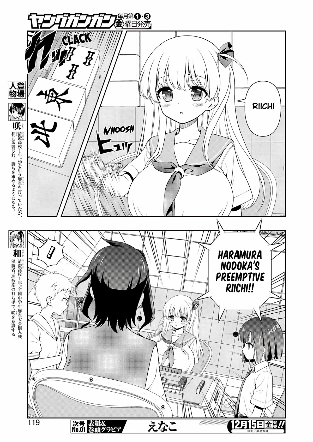 Saki Chapter 268 page 4 - Chapter 268: Fierce