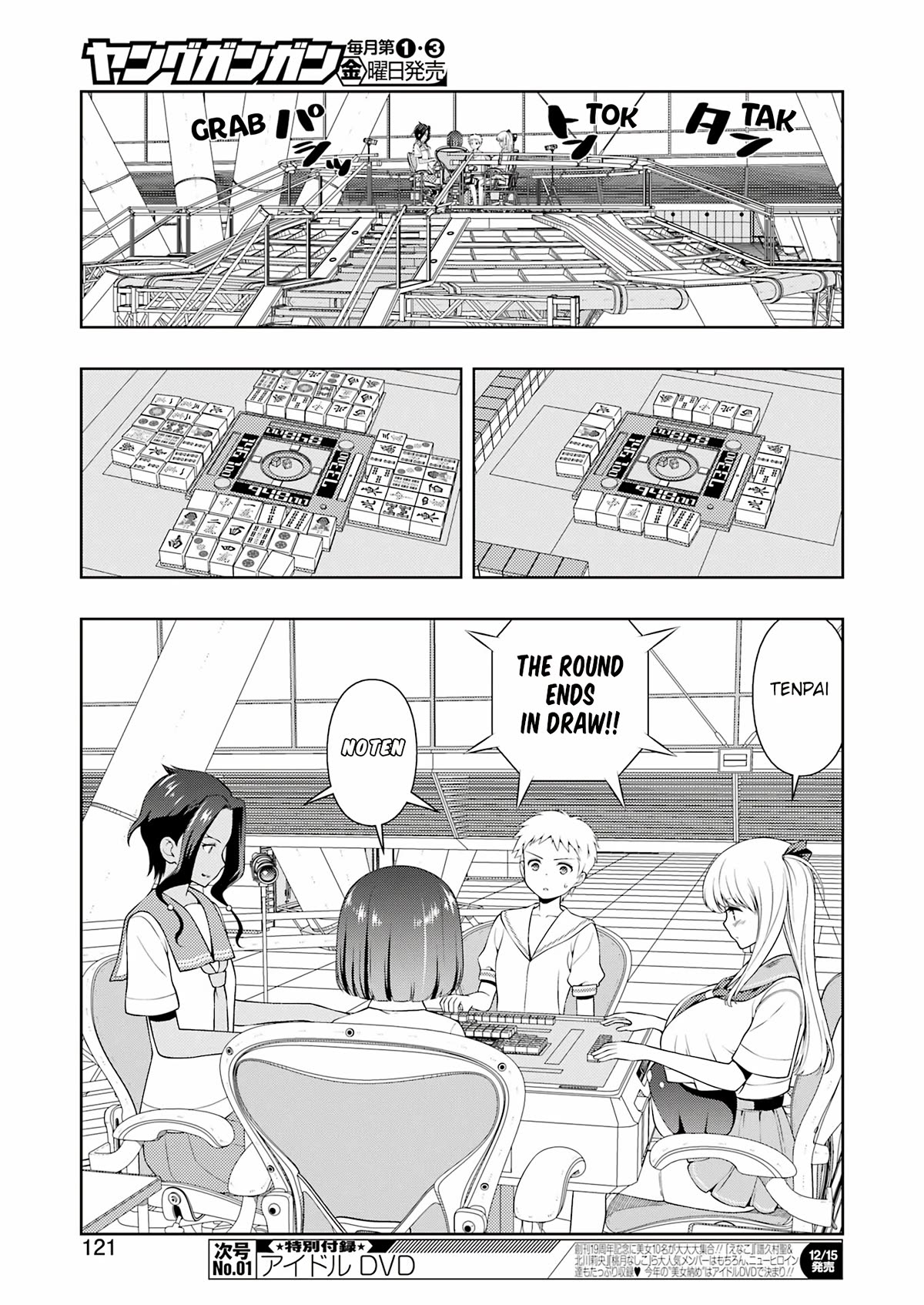 Saki Chapter 268 page 6 - Chapter 268: Fierce