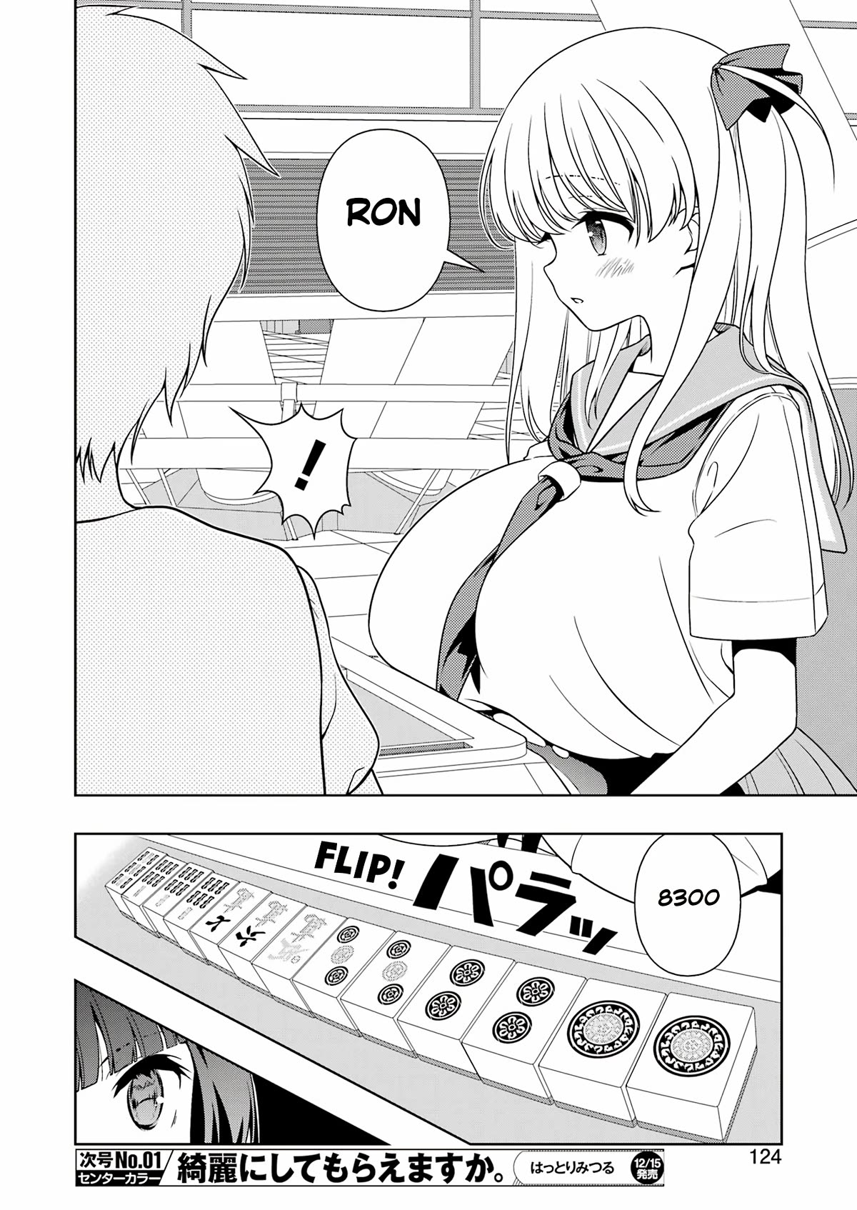 Saki Chapter 268 page 9 - Chapter 268: Fierce